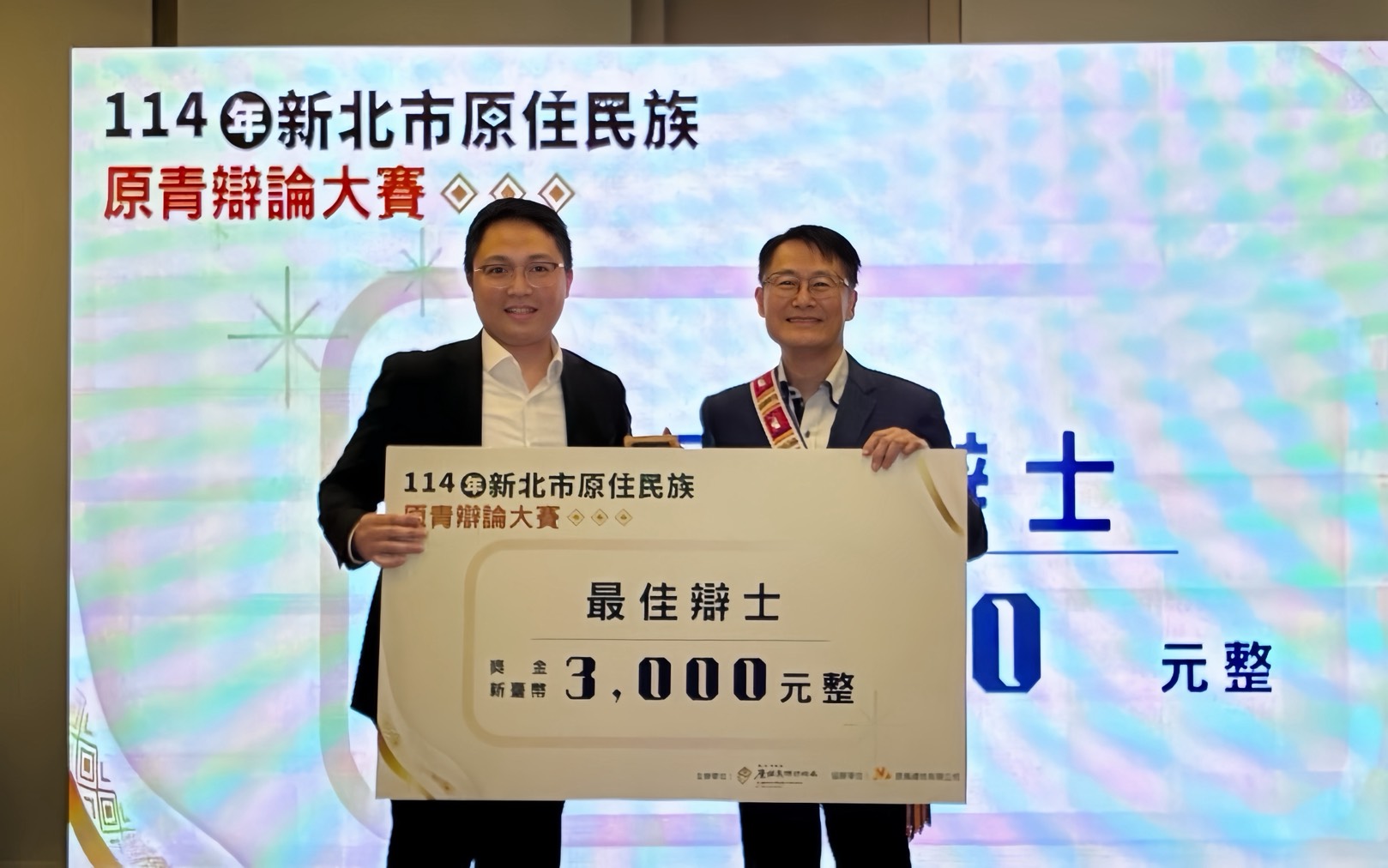 ▲陳純敬副市長頒發獎座給最佳辯士。(圖/新北市政府原民局提供)