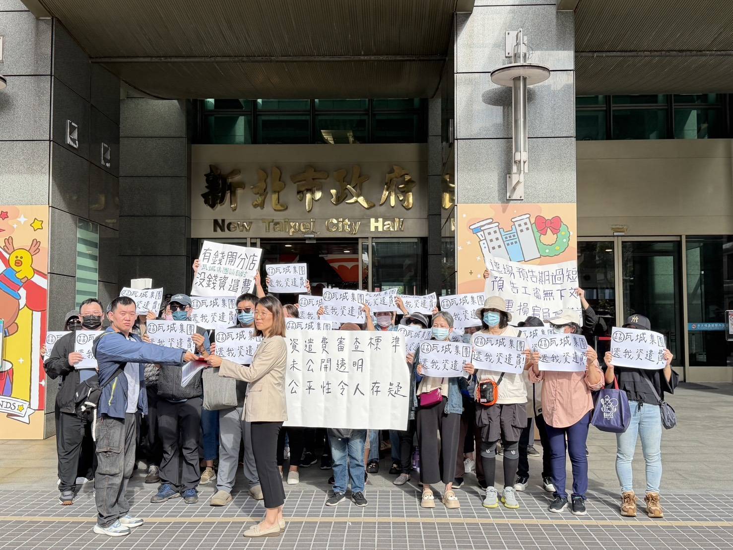 新北市勞工局勞資關係科科長蕭慧敏出面接受陳情