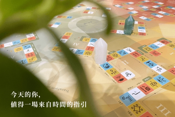 「共時飛躍：時間的魔法螺旋」桌遊結合13月亮曆法與療癒體驗，話題十足