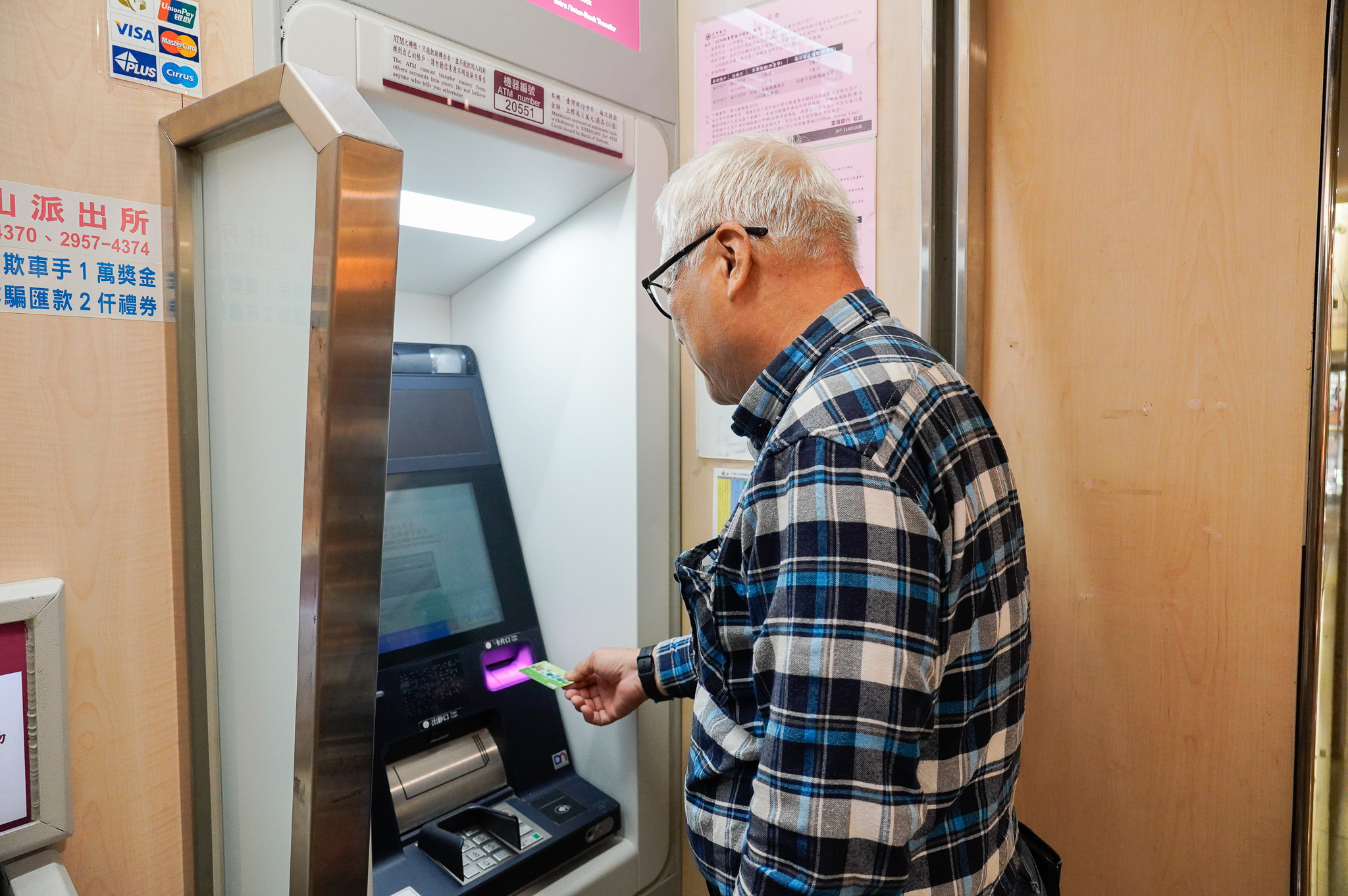 全民普發現金已開放透過ATM進行領取，新北社會局提醒長輩務必提高警覺，慎防詐騙