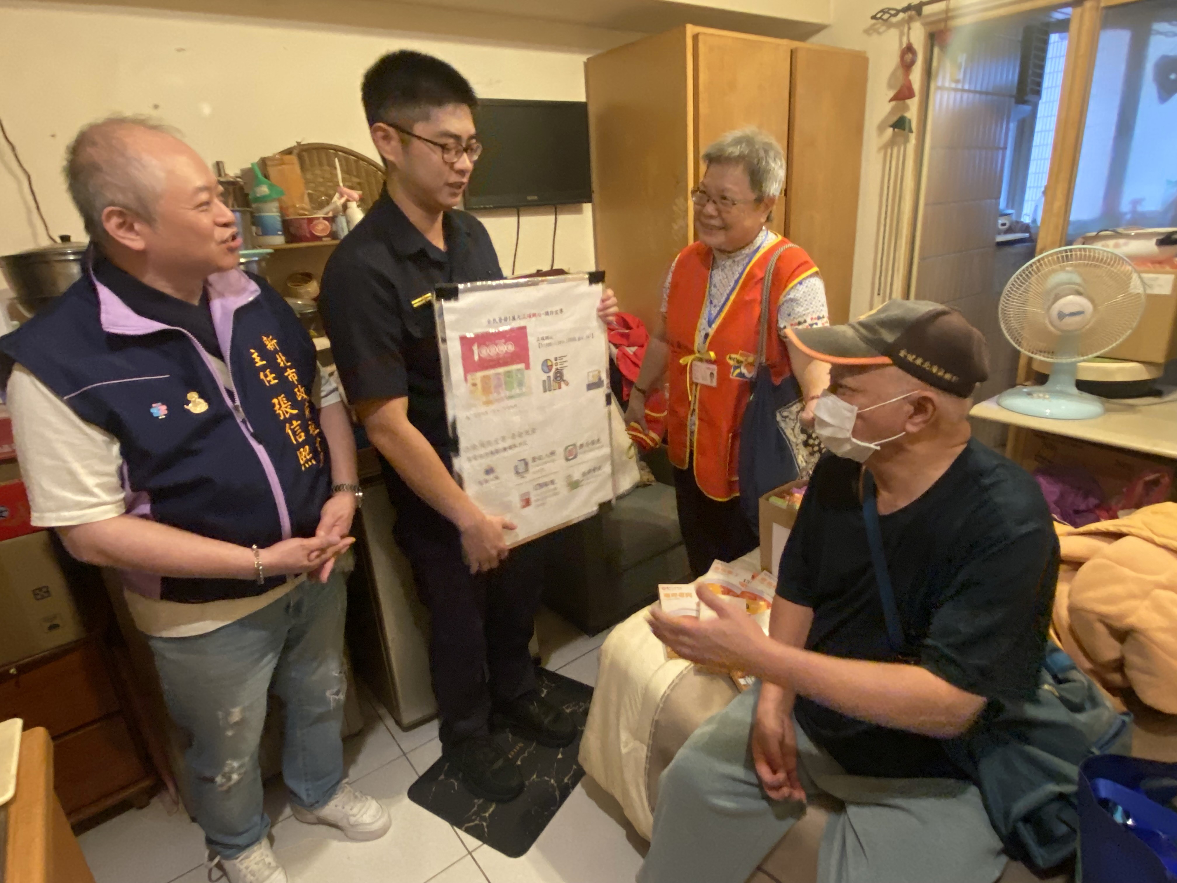 新北市北海岸社福中心聯合警政共同至獨居長輩家中宣導防詐騙