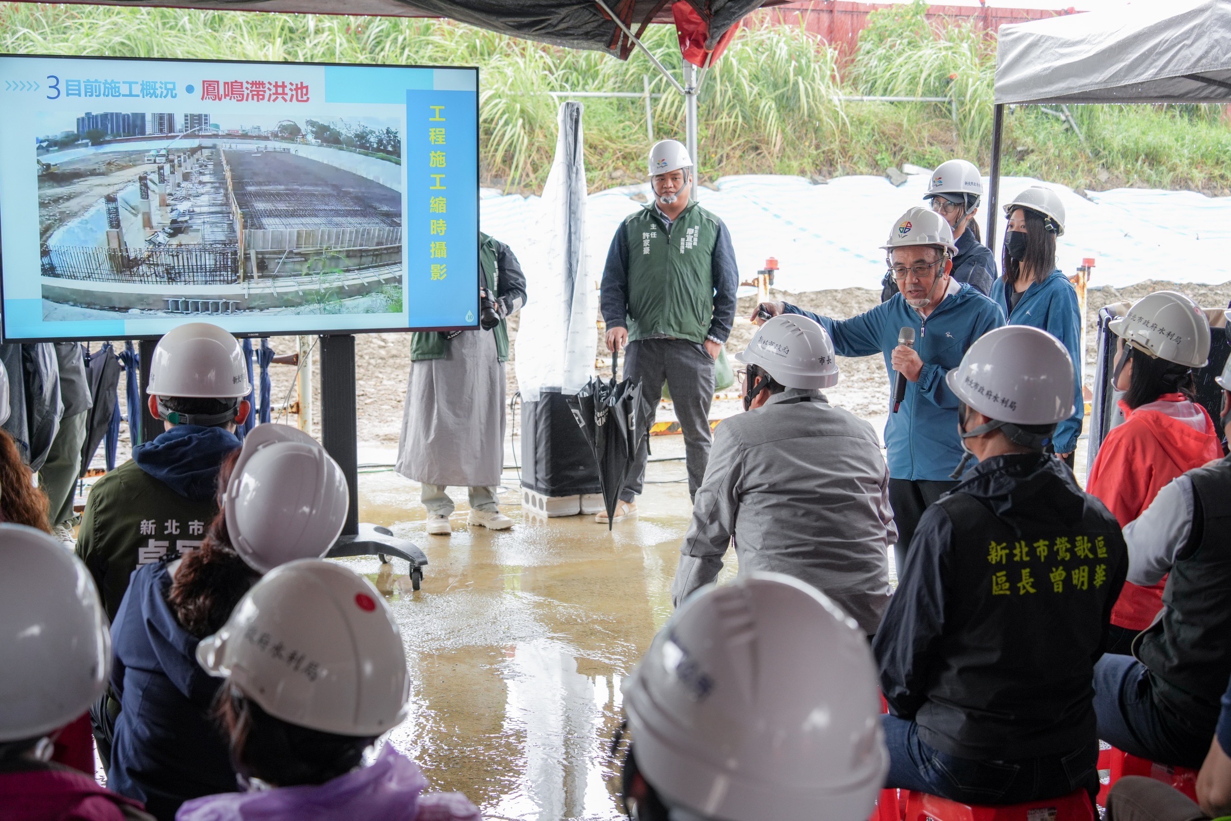 宋德仁局長進行鳳鳴滯洪池工程進度簡報說明