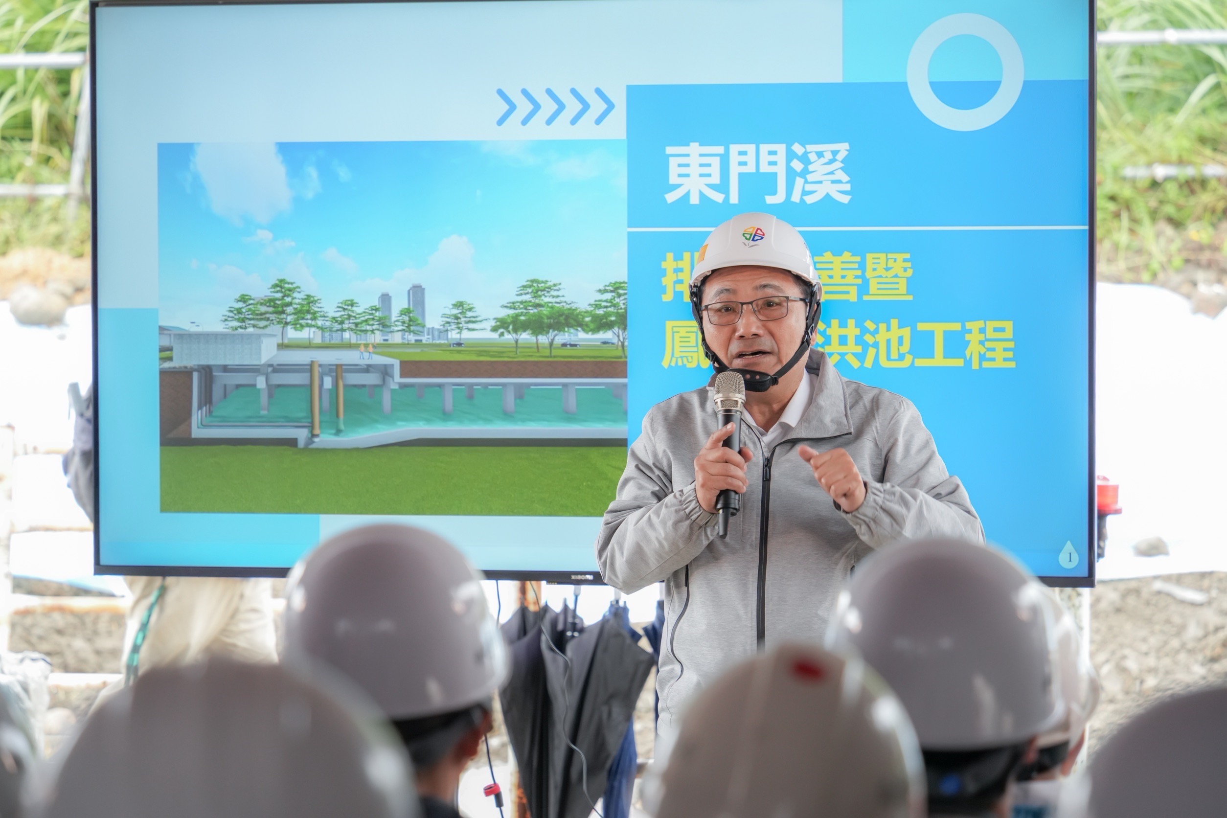 侯友宜市長表示滯洪池完工後可減緩東門溪豪大雨洪峰量