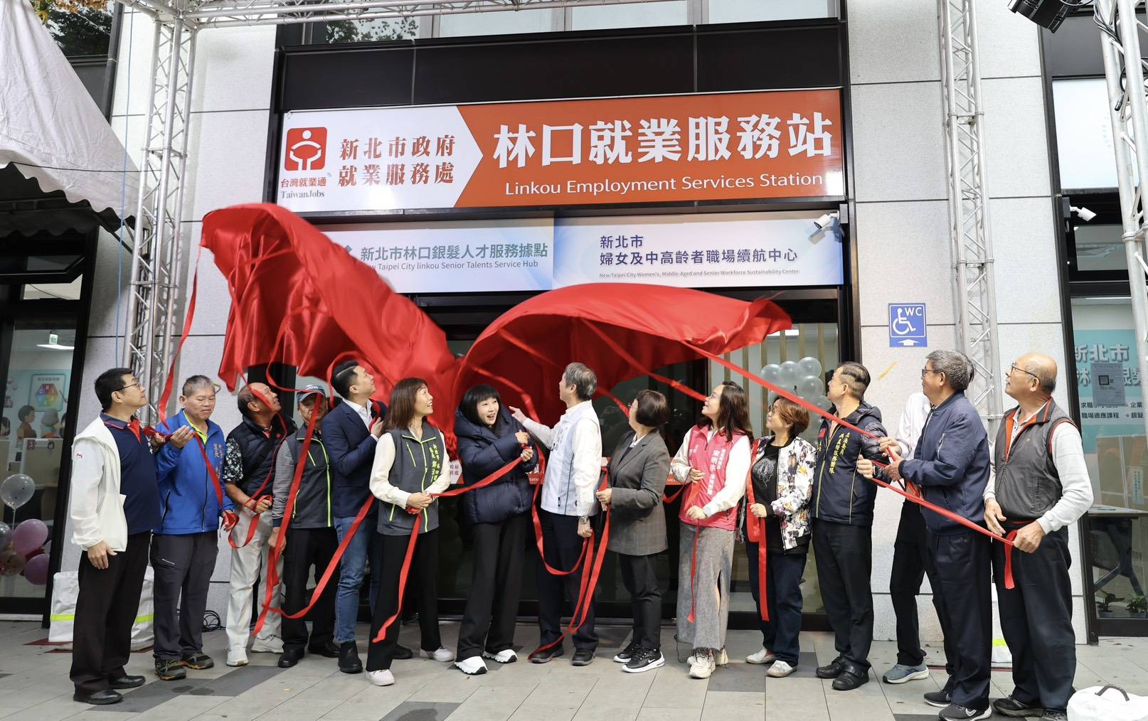  林口就業服務站揭牌