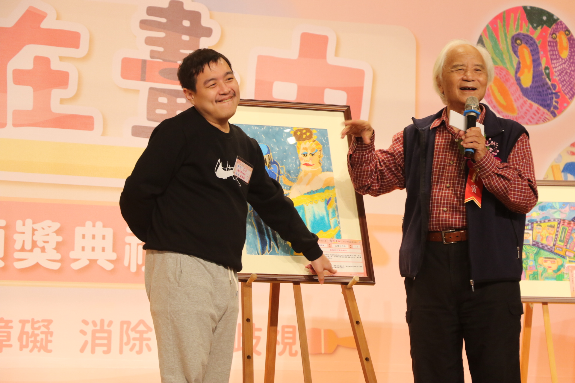 評審委員蘇振明教授（右）說自閉症患者有許多話和心事都說不出口，有如台語「有話無地講」，只有透過畫作才能細細地去傾聽。