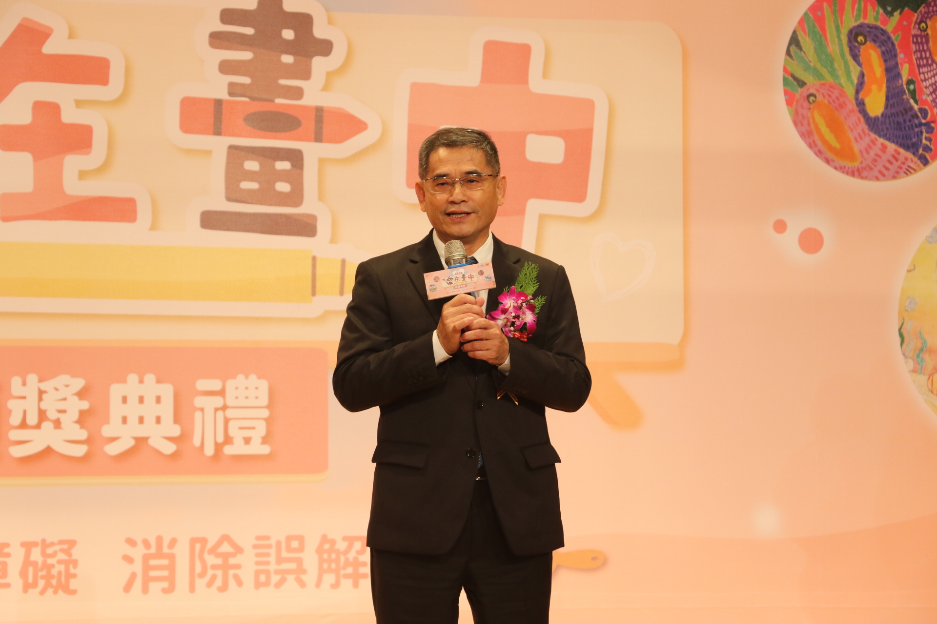 板信商業銀行總經理曾學智表示 板信商銀會持續支持愛在畫中