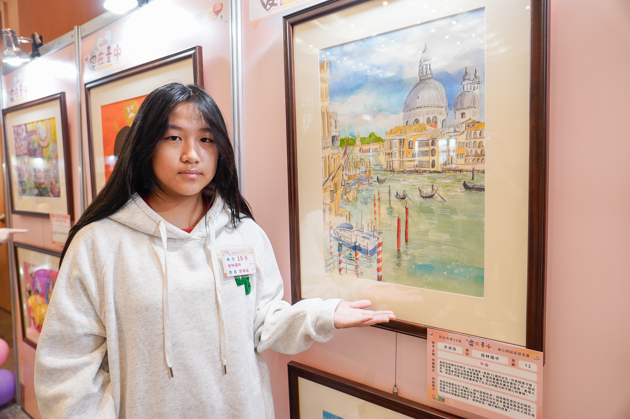 來自佳林國中資源班的余湘涵，擅長畫水彩與素描，她憑著一張圖片，彩繪出威尼斯水都風光，題為「平靜」