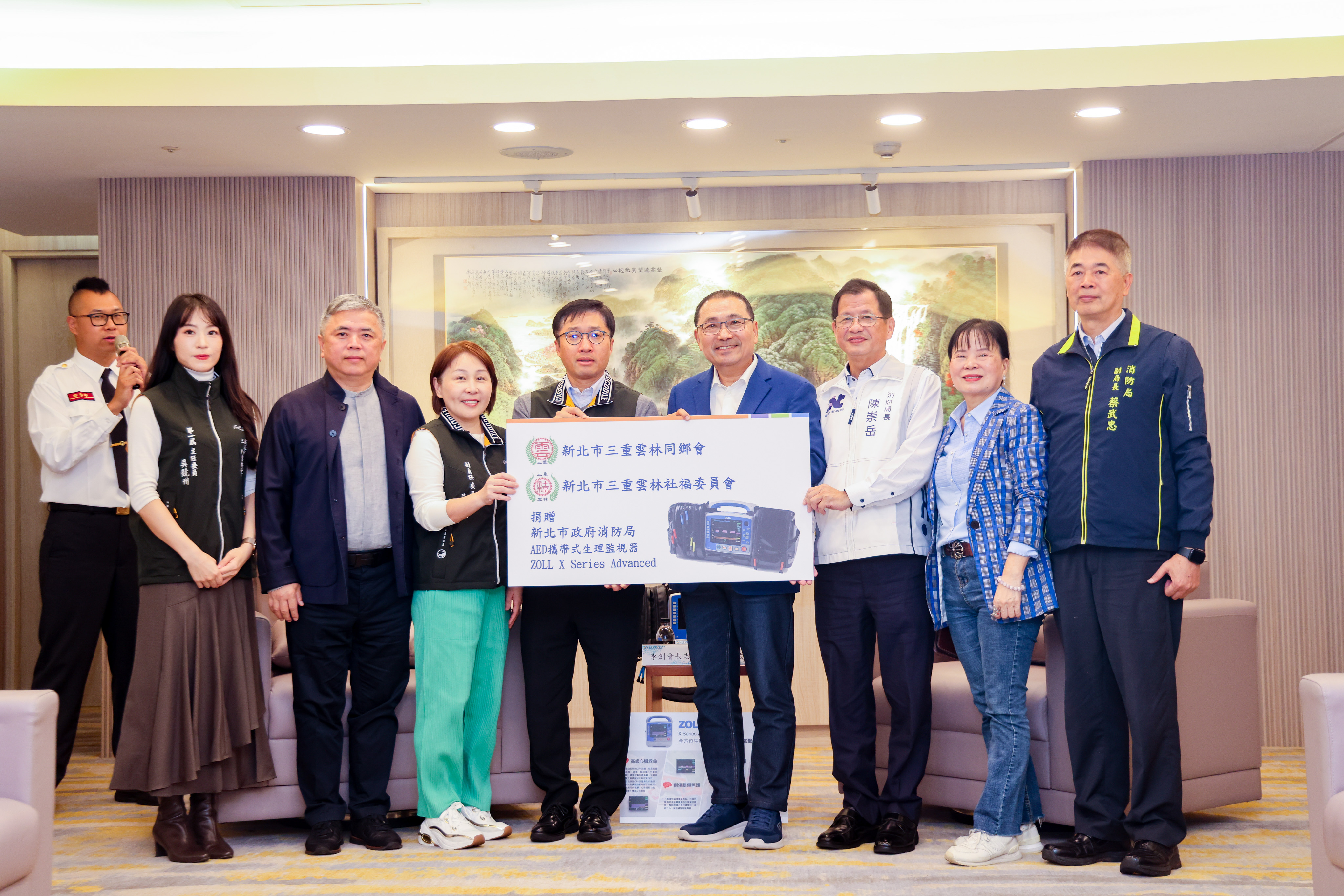 三重雲林同鄉會社會福利委員會今（19）日捐贈新北市消防局第三救災救護大隊重陽分隊生理監視器1組，侯友宜代表受贈。