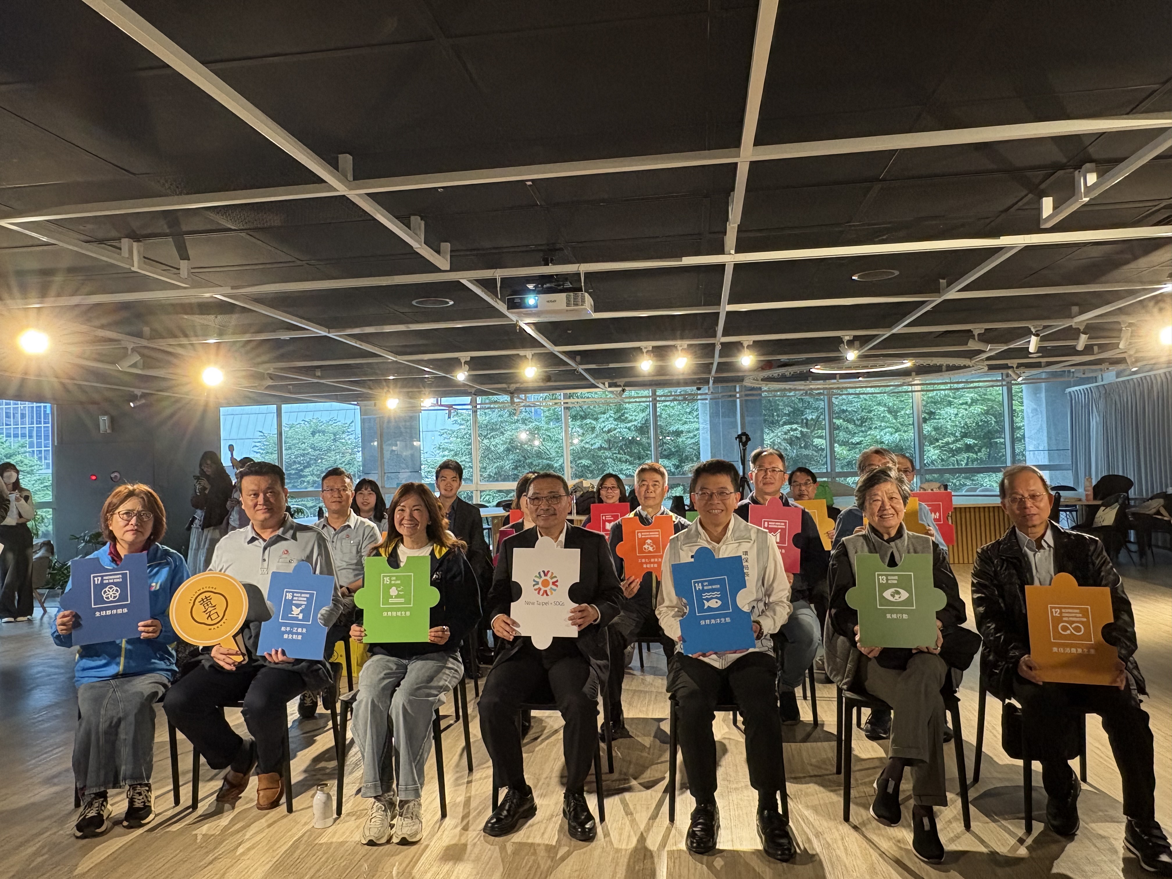 《2025年新北市永續發展目標地方自願檢視報告》發布活動合影