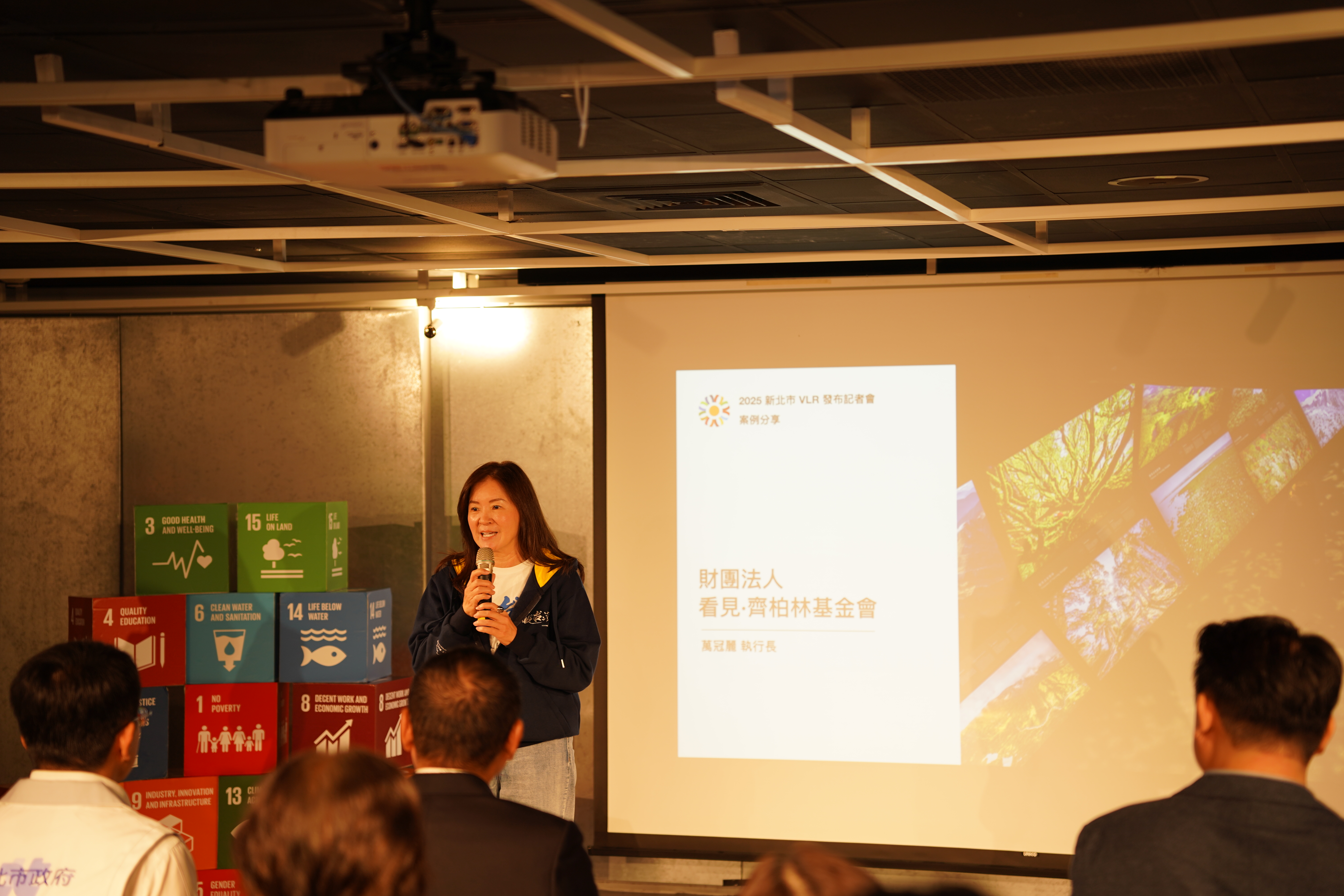 看見·齊柏林基金會萬冠麗執行長分享以齊柏林空間為起點，啟動綠色行旅，用影像喚醒城市永續意識，讓每一步旅程都成為守護土地的行動