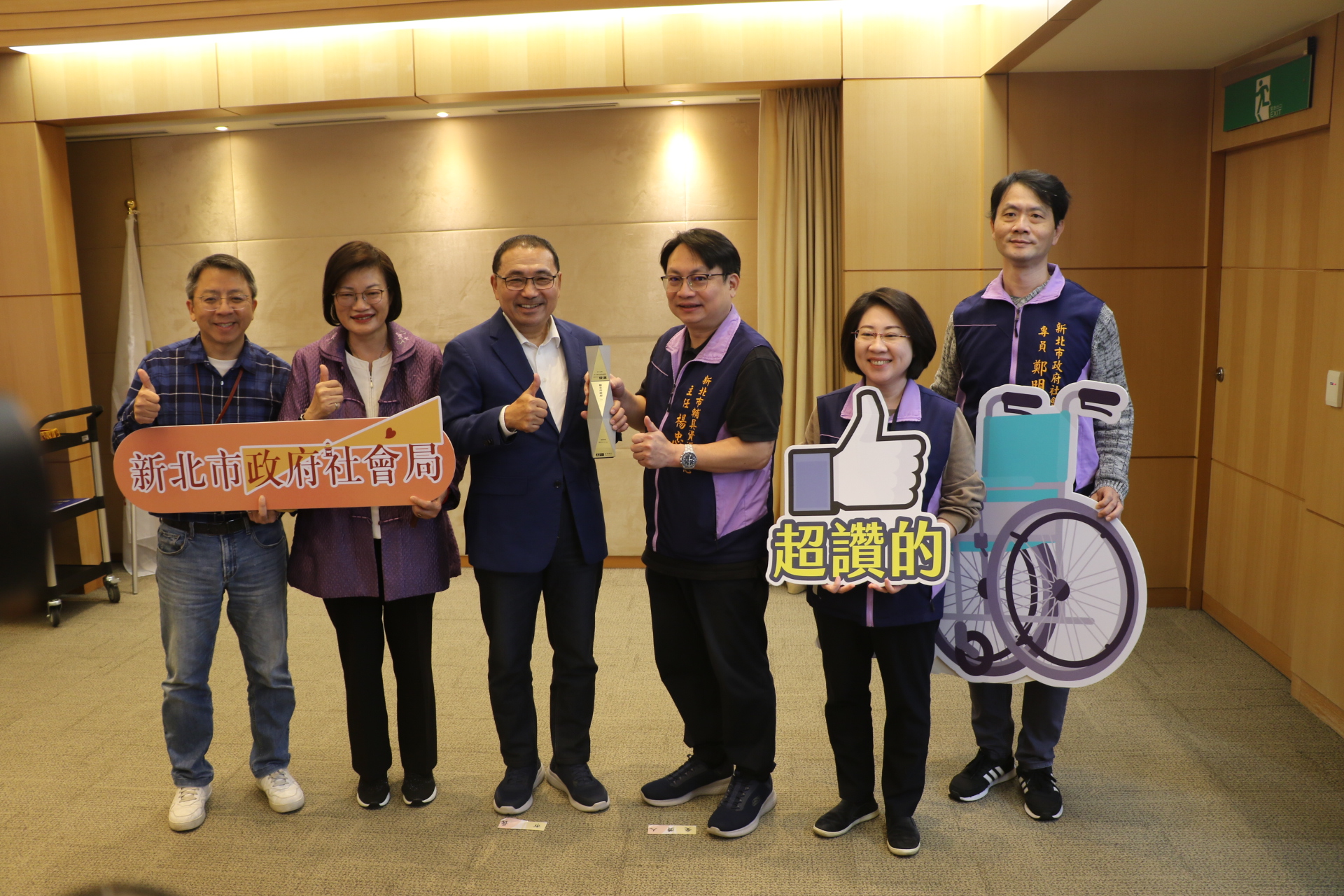  新北市社會局長李美珍（左2）和輔具中心主任楊忠一（右3）等人一起獻獎，侯友宜市長表示肯定。