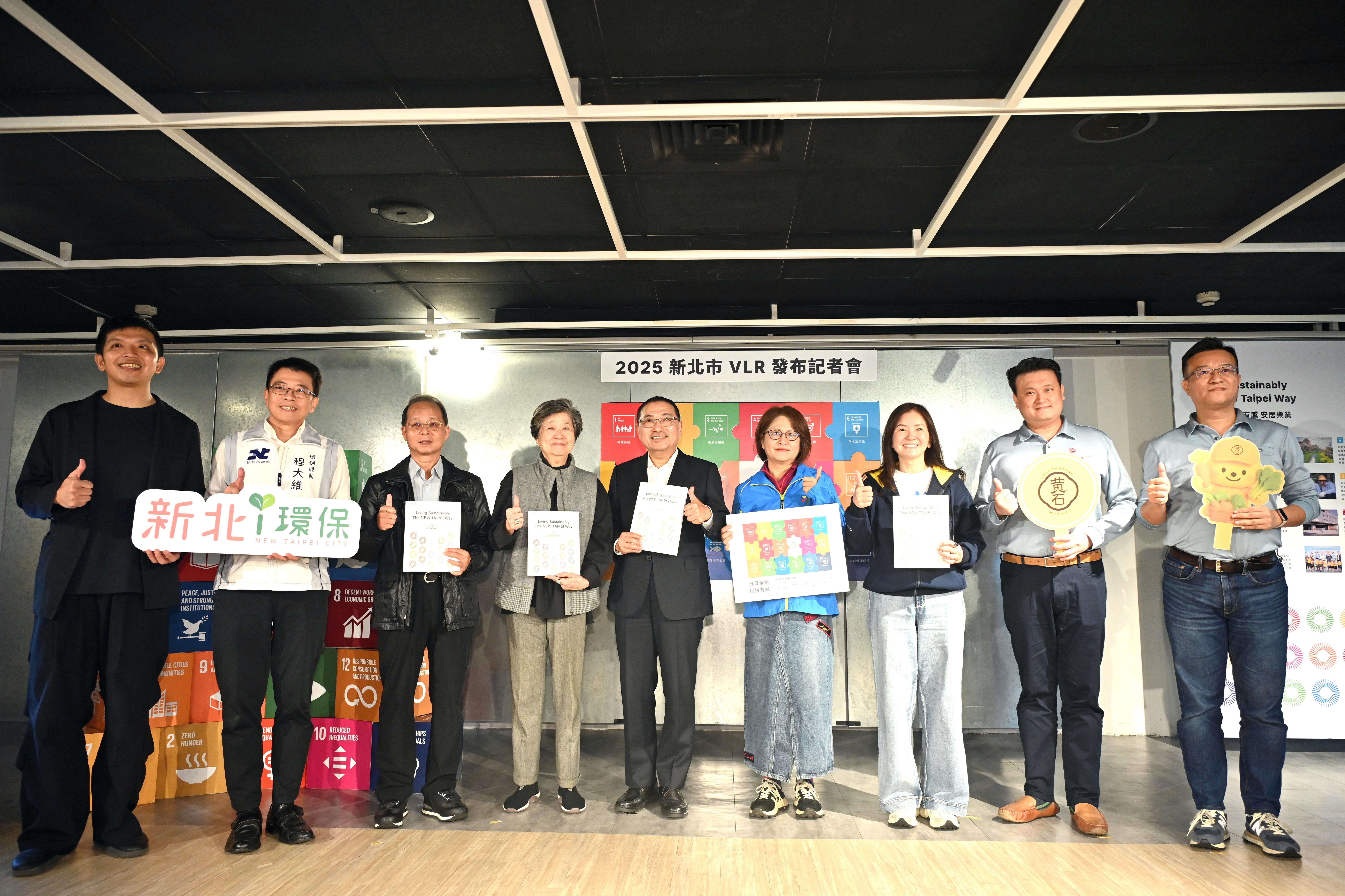 新北市長侯友宜出席見證報告成果時表示，市府透過公私協力、跨域合作等模式，同時結合人本精神，打造新北市為「日日永續、處處有感、安居樂業」的城市。