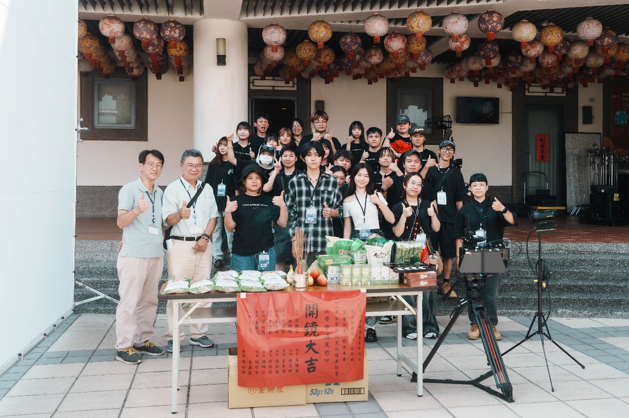 《夢中遇見你》在新北市客家文化園區舉行開鏡儀式