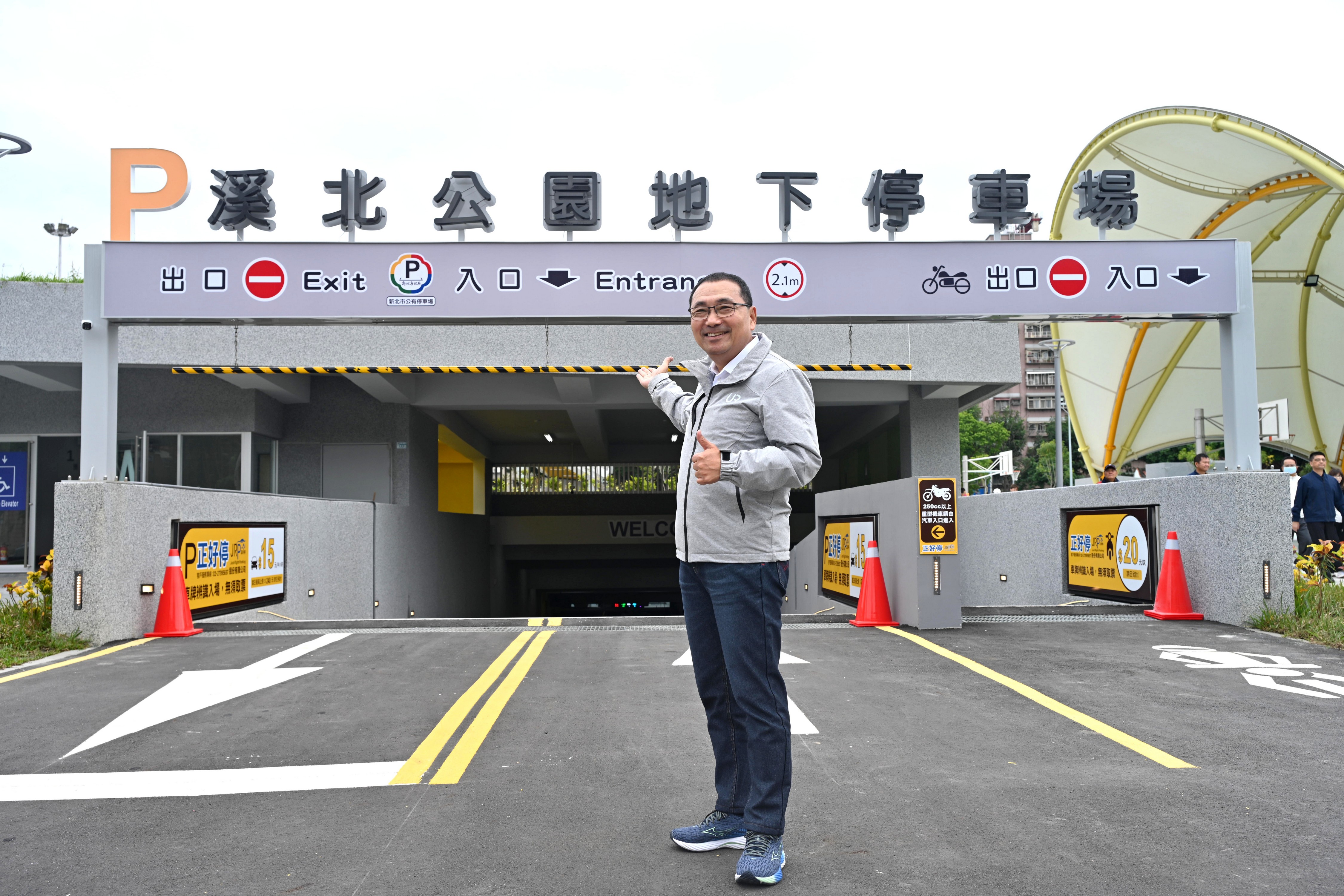 侯友宜宣布，溪北公園地下停車場自今（20）日18時起至12月19日試營運，開放1個月免費停車，鼓勵民眾善加利用。