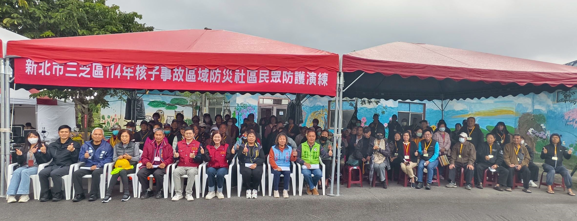 核子事故演練貴賓及參演單位大合照