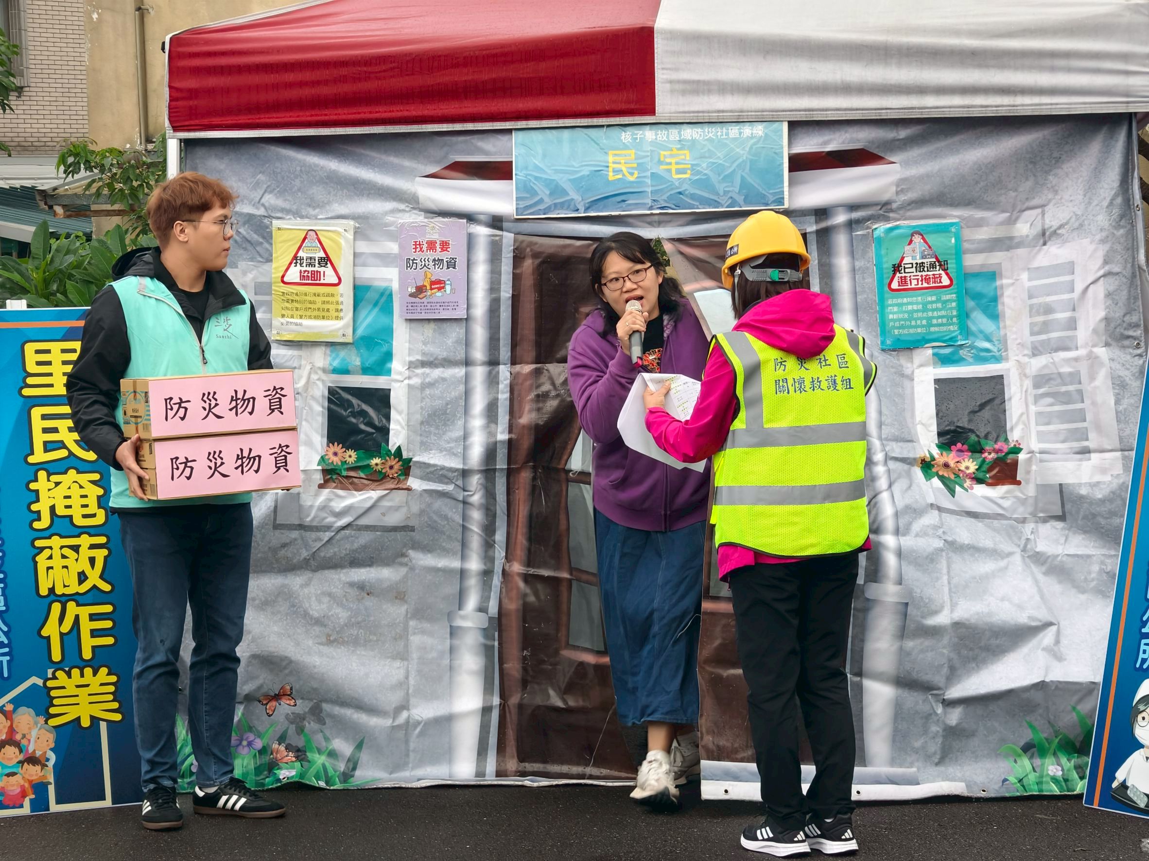茂長里防災社區編組協助弱勢民眾取得防災物資