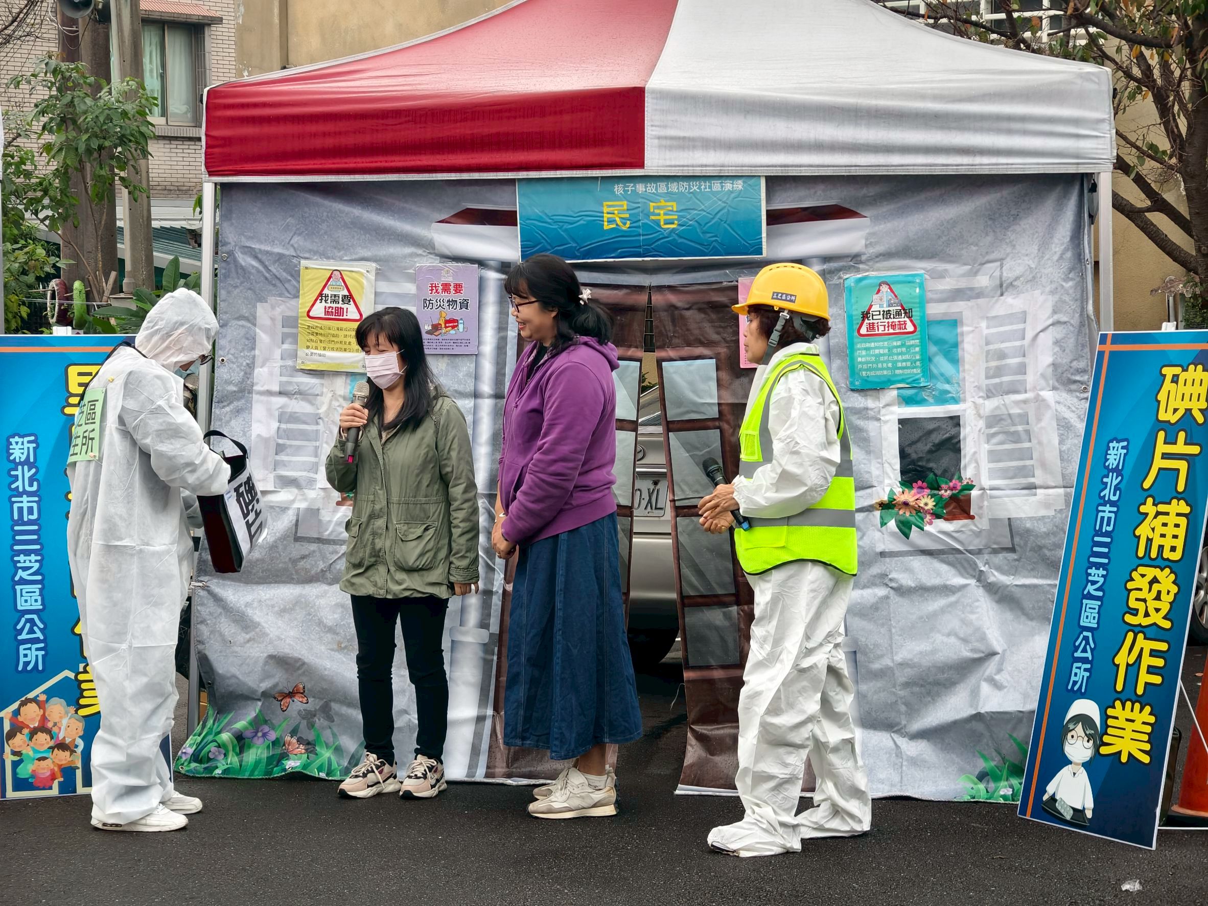由茂長里防災社區指揮官偕同衛生所進行碘片補發作業
