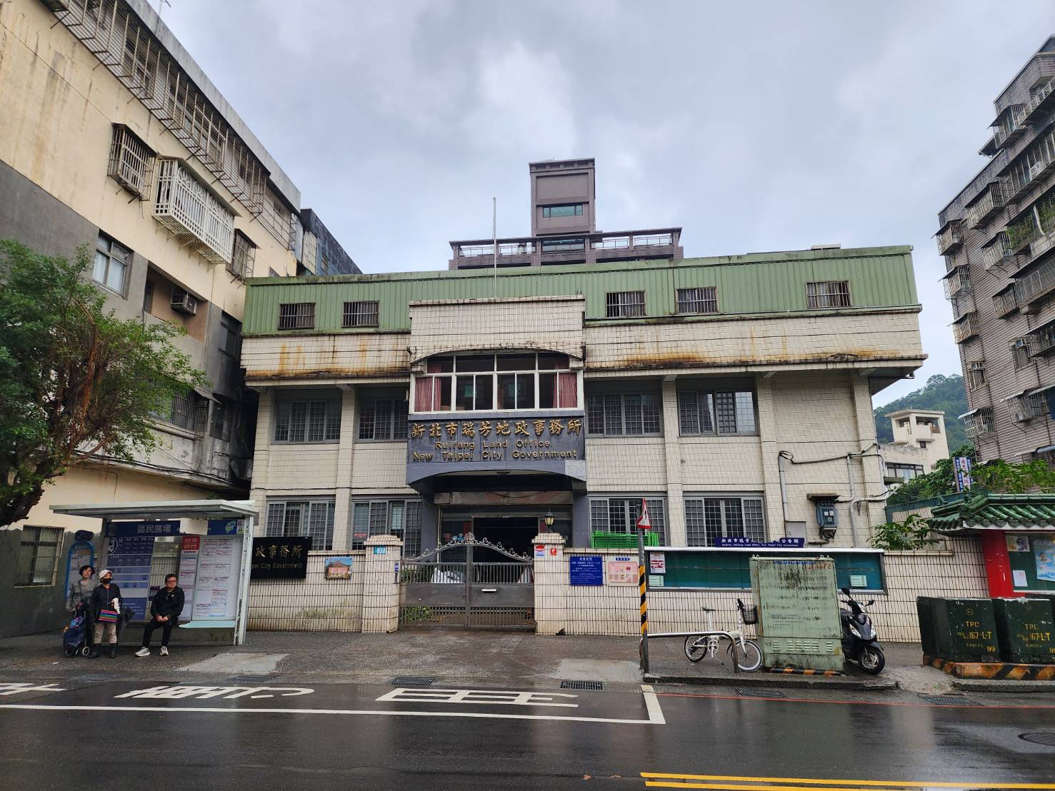 市府整合將地政及衛生單位，在瑞芳地政事務所原址改建為地政暨衛生所聯合辦公大樓。