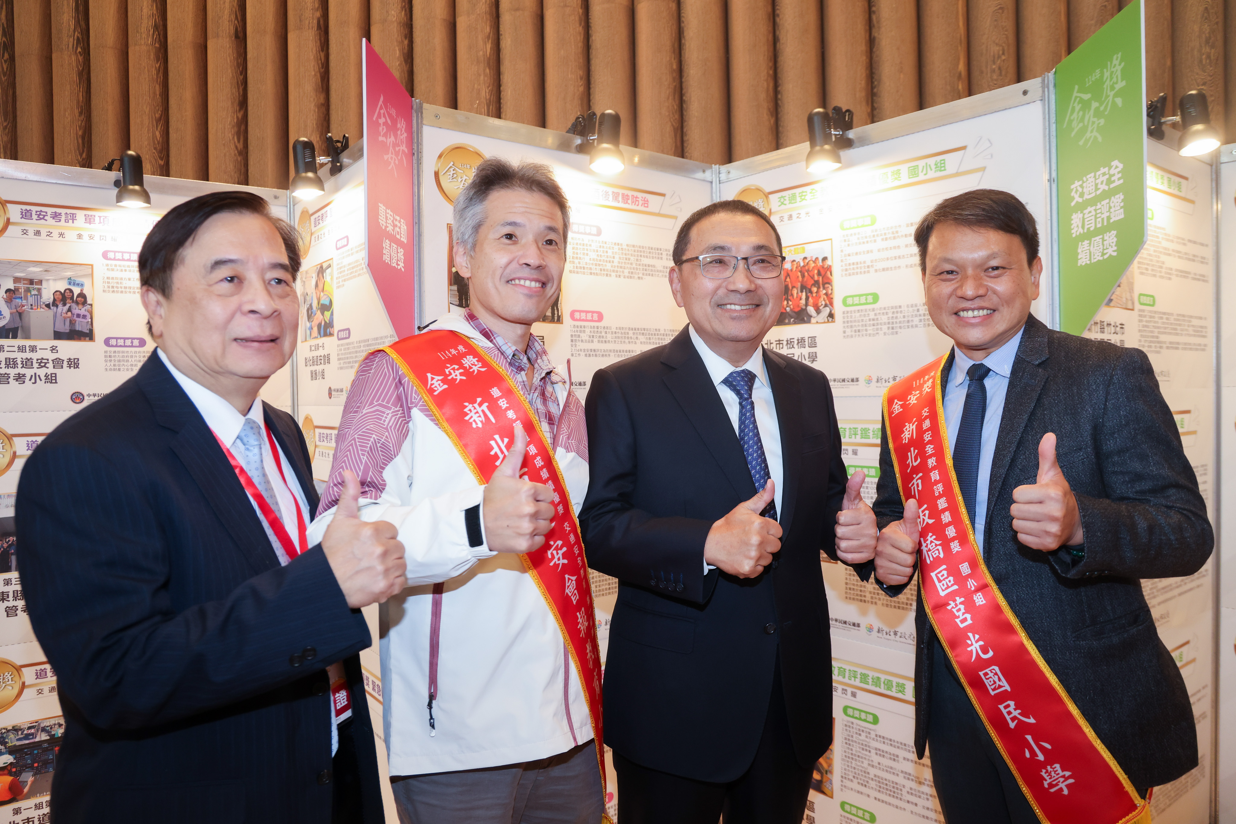 新北市政府道安團隊此次榮獲「交通安全教育」及「公路監理」分組冠軍，侯友宜感謝第一線守護市民的交安英雄。