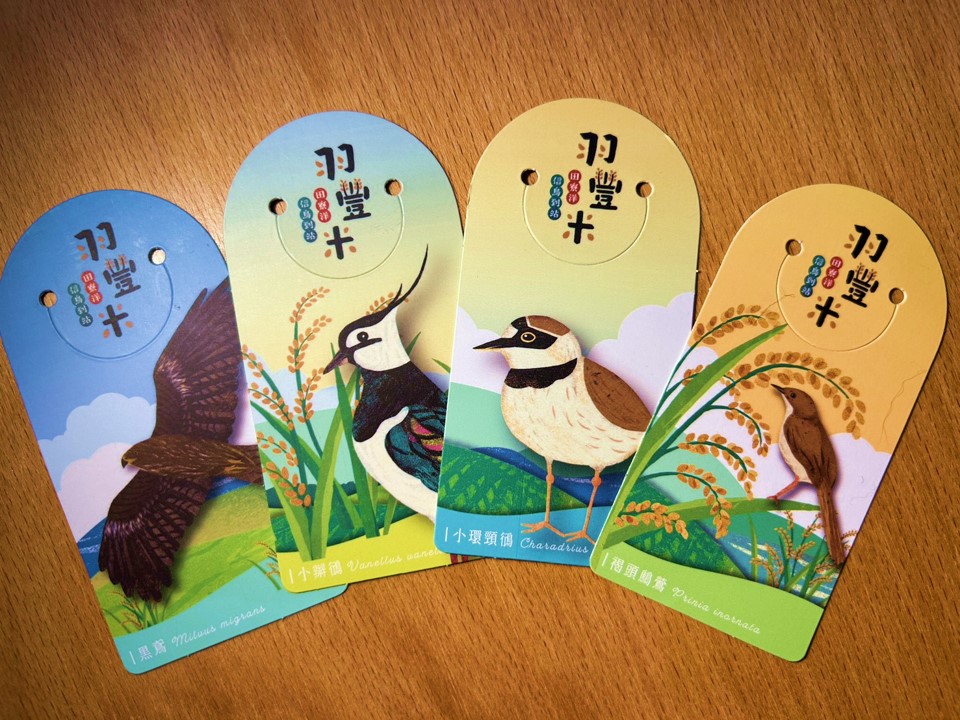 限量田寮洋特色鳥類書籤，推出限定10款樣式，喜歡鳥類的朋友不容錯過