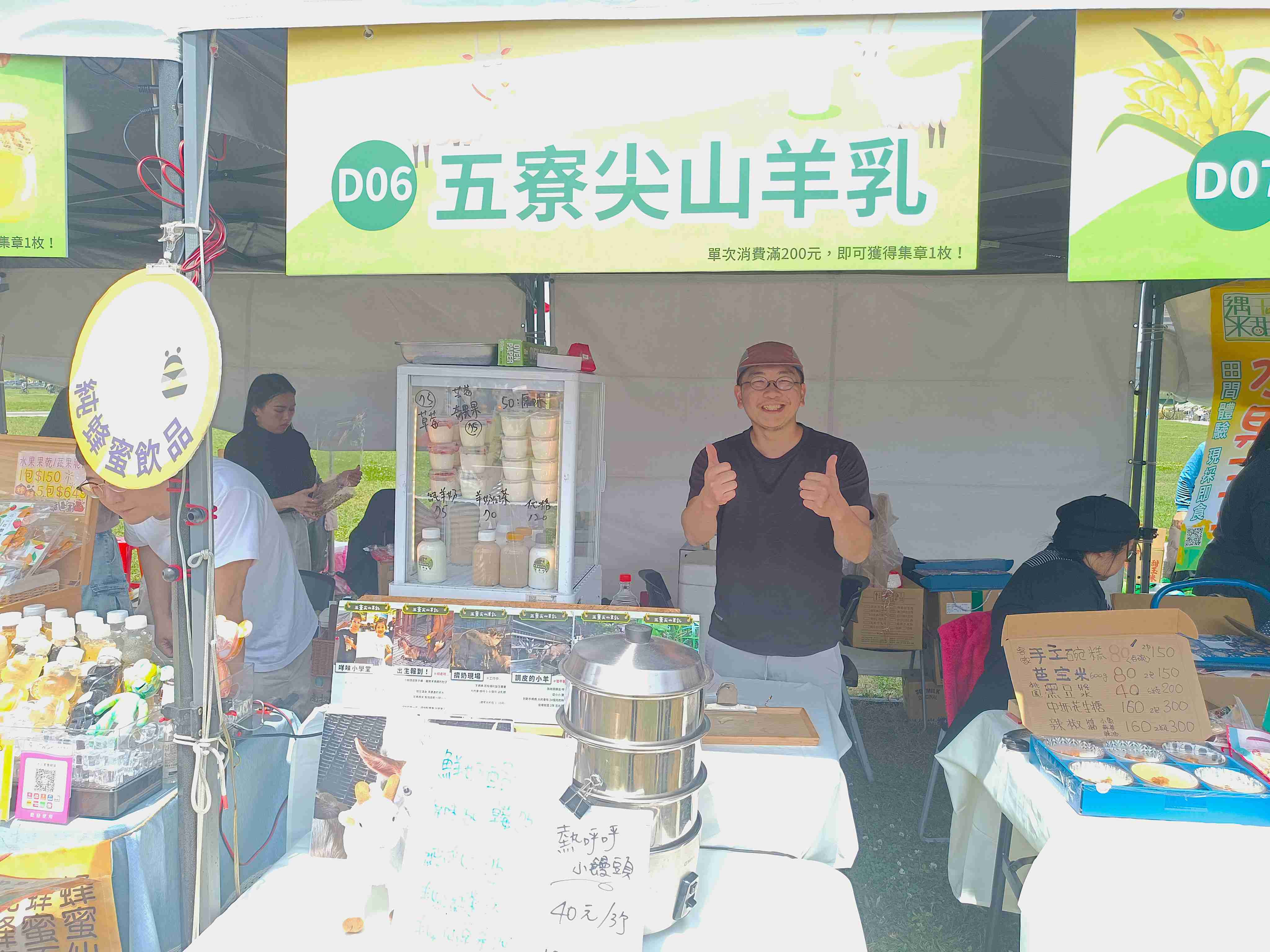 青農邱順群經營五寮尖山羊乳，當天提供有新鮮羊乳試喝、羊奶小饅頭等羊乳製品，還有自備購物袋優惠(資料照片)
