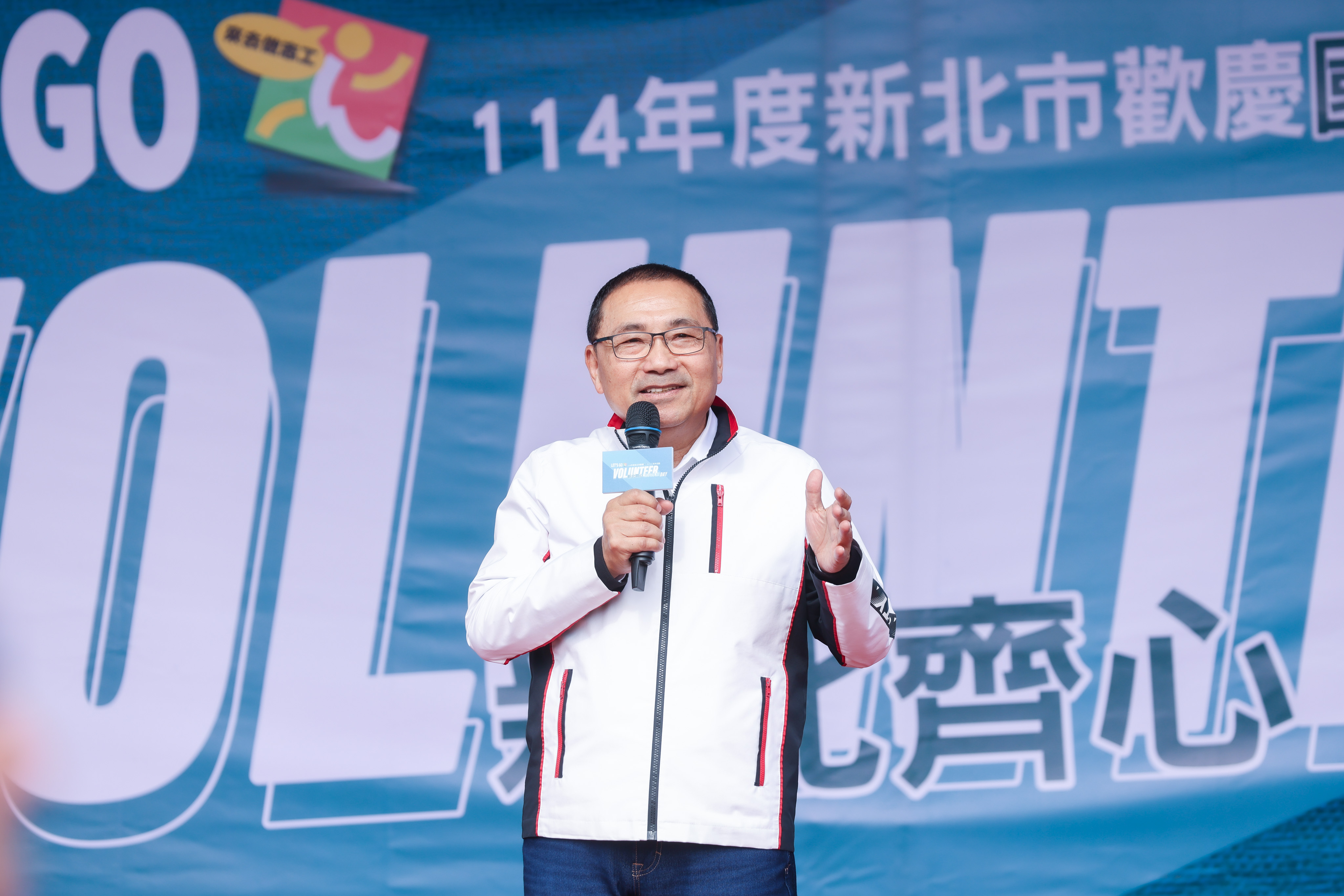 侯友宜表示，新北市有超過19萬名志工及2,223支志工團隊，每年累積服務時數達到2,200萬小時，讓新北成為全國志工人數最多、具有行動力的城市。