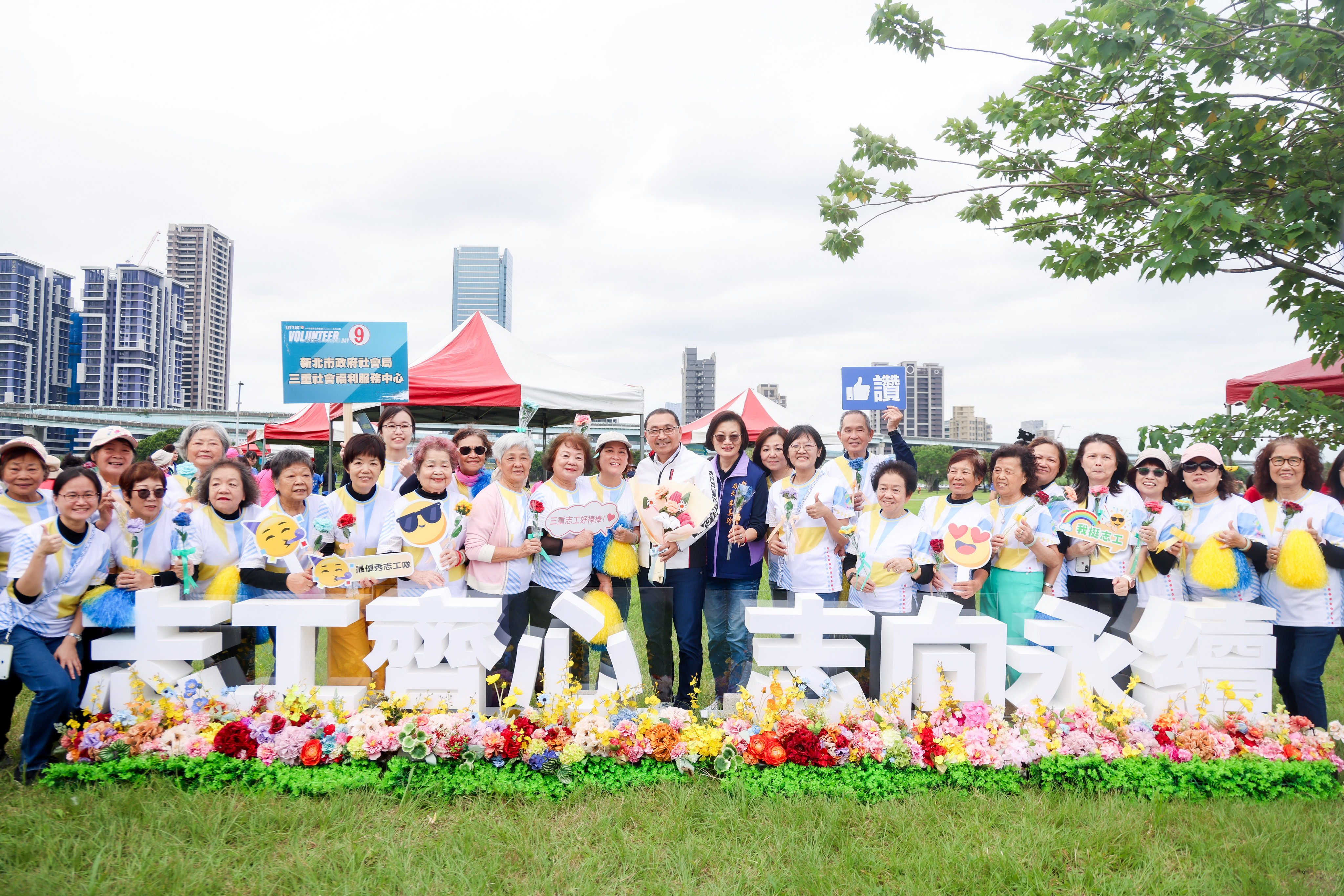 侯友宜強調，新北之所以能成為一座永續、溫暖的城市，關鍵就在於19萬名志工的長期奉獻。