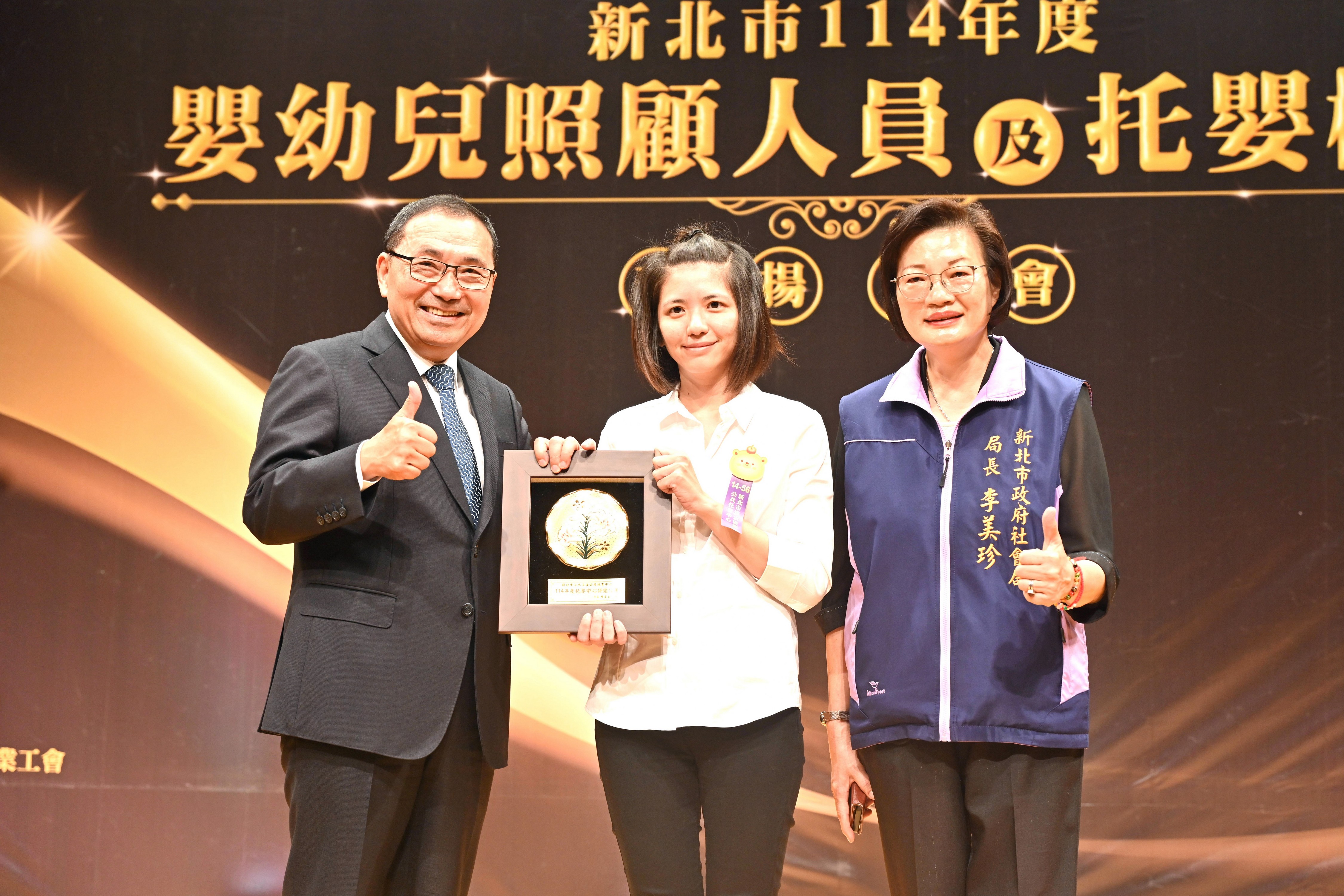 侯友宜說，他十分理解托育人員的辛勞，誠摯感謝大家長期的付出。