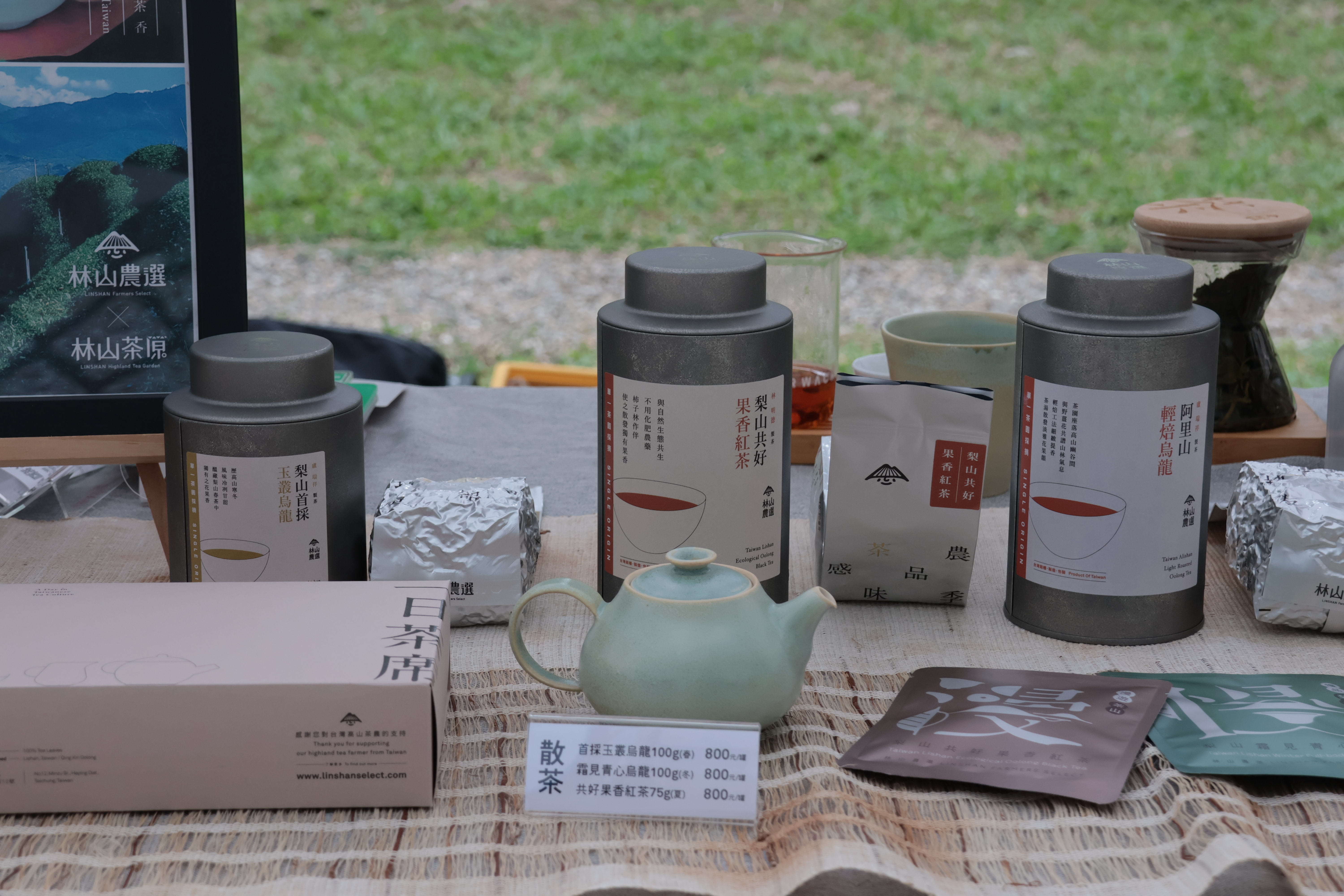 ▲「林山農選」攤位展售高山農特產，展現泰雅族青農創業成果。(圖/新北市政府原民局提供)