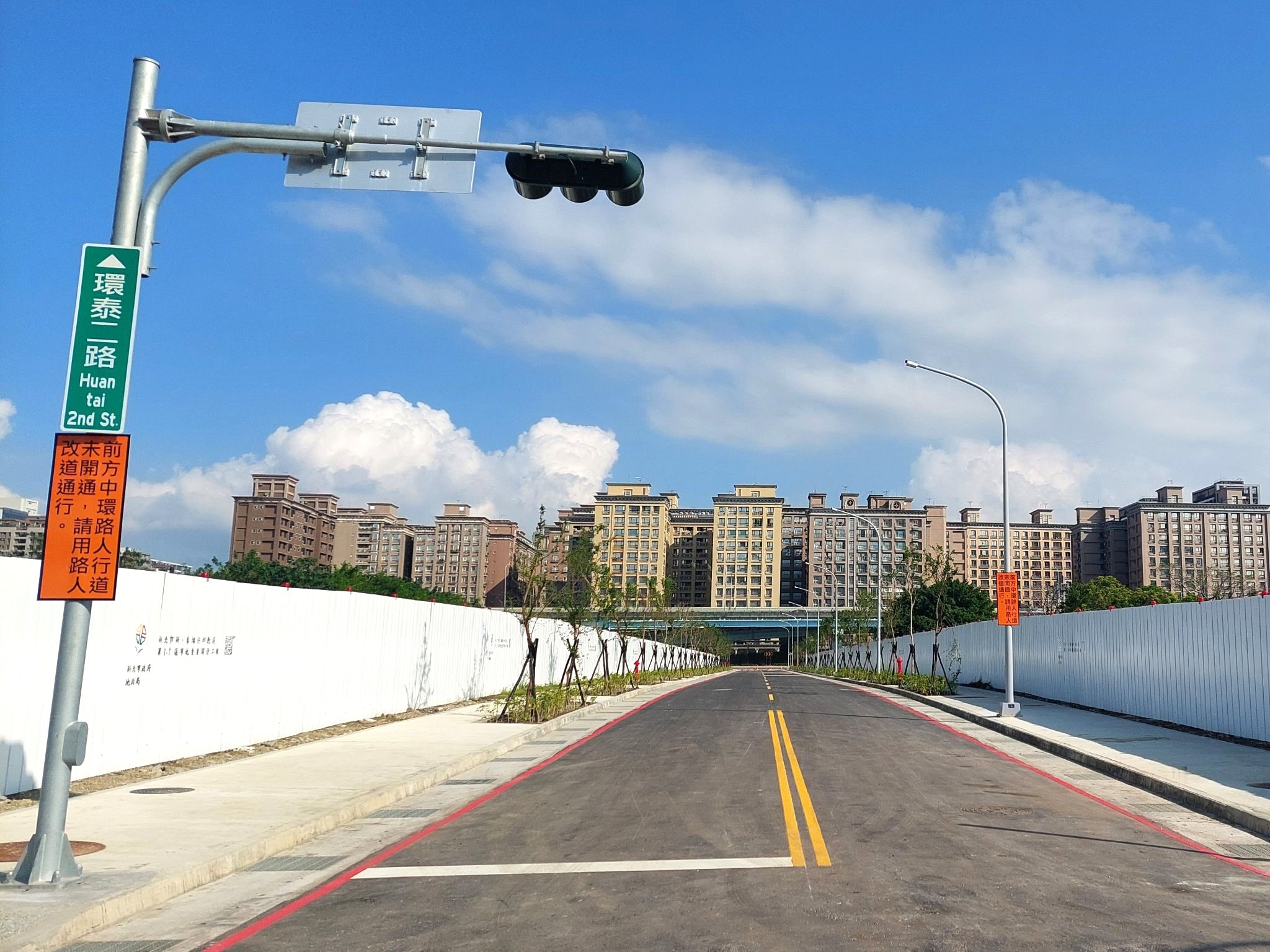 環泰二路開通後，泰山新莊間的往返將更為便利。新北市地政局提供