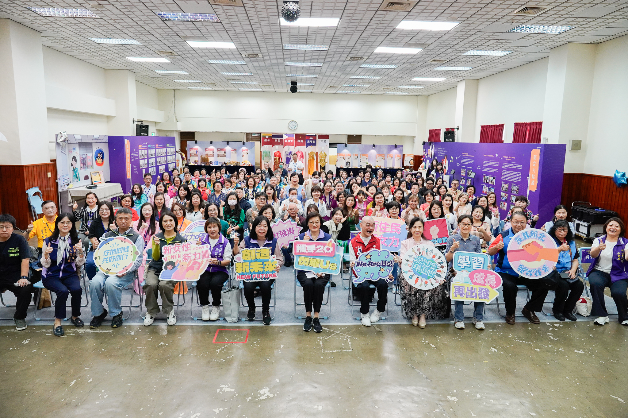  新北市社會局24日舉辦「Us憶起 走過貳拾」新北市新住民家庭暨婦女服務中心成立20週年慶祝活動