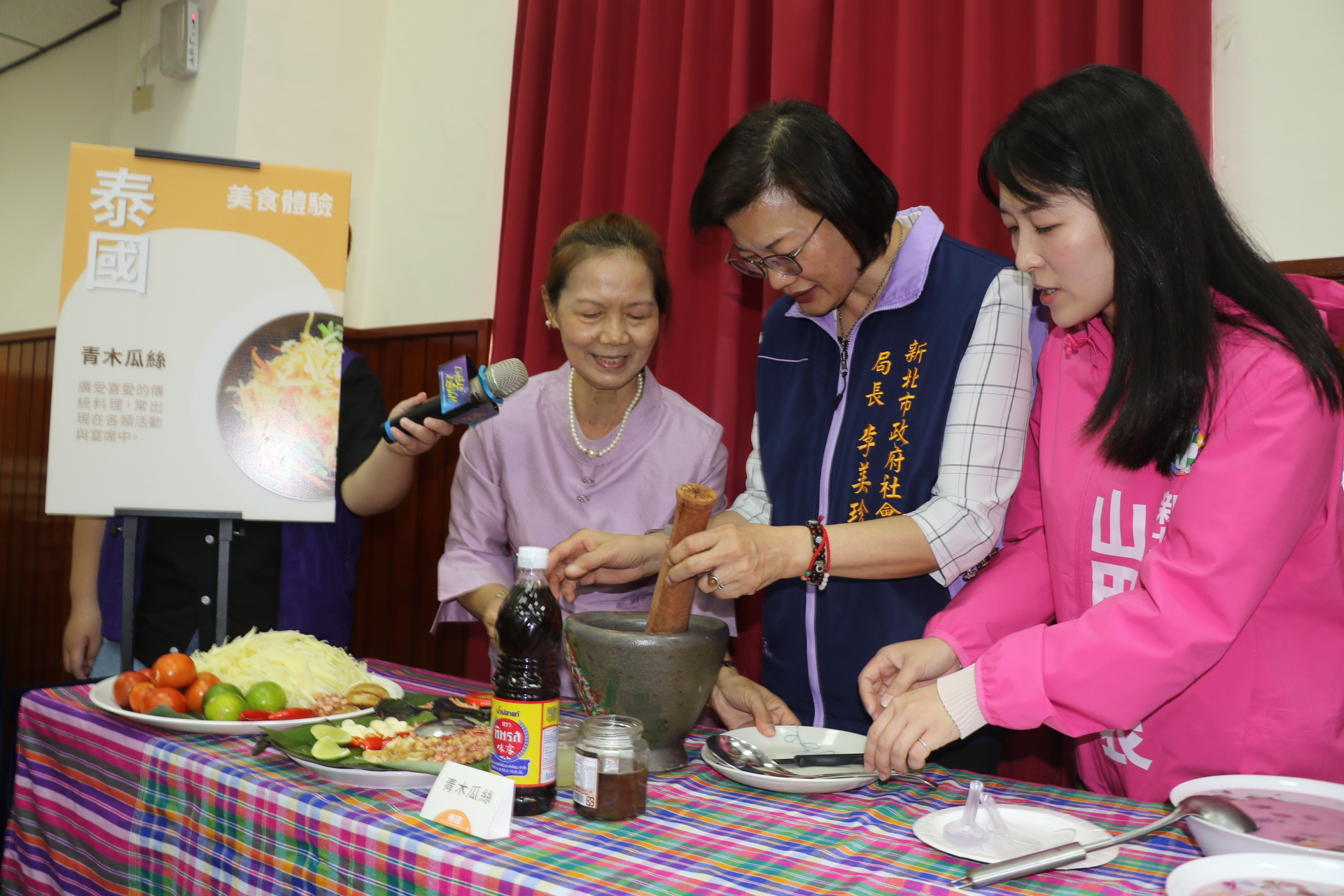  李美珍局長在泰國新住民李拉雀薇（左）的指導下 手作泰式青木瓜絲