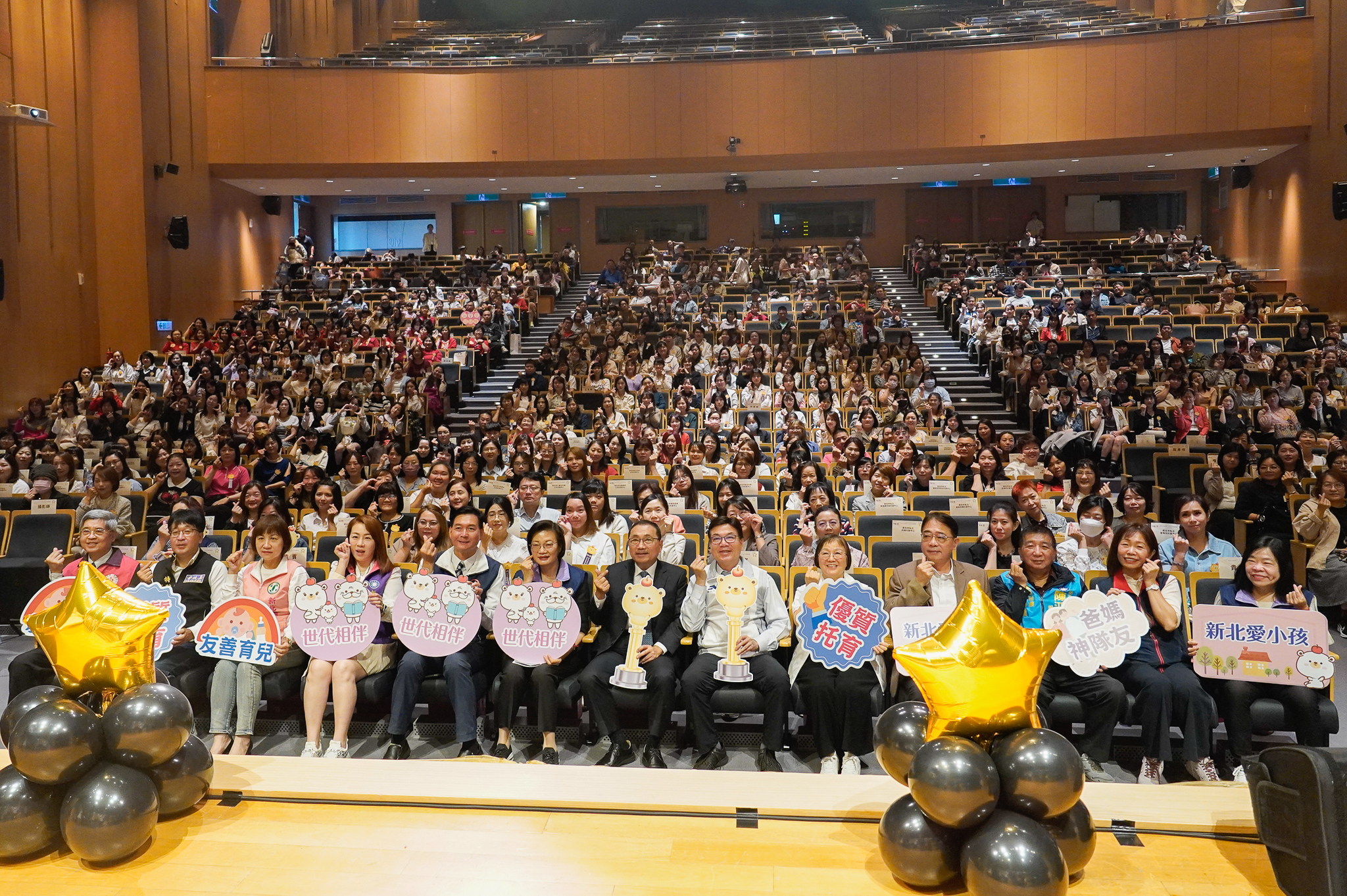  新北市表揚255位托育人員及177家托嬰機構