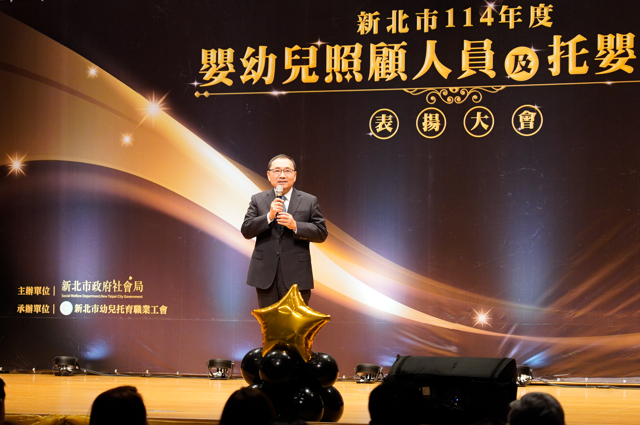 侯友宜市長感謝托育人員及托嬰機構 讓孩子健康快樂成長