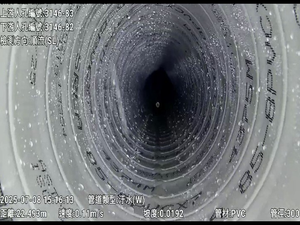 新北市運用「區段整建」，改善污水管線腐蝕異常情形