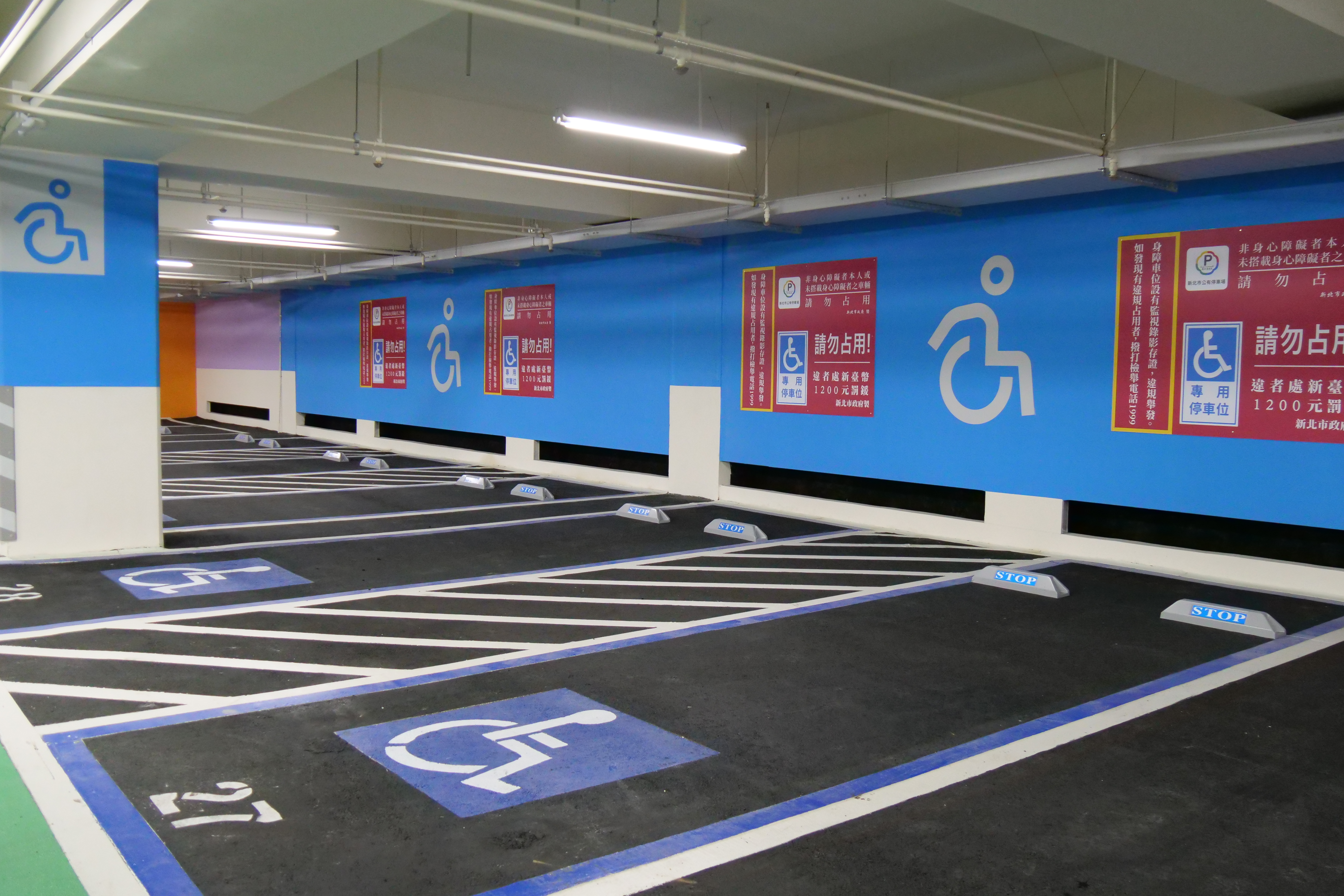 忠孝公園地下停車場設有身障車位