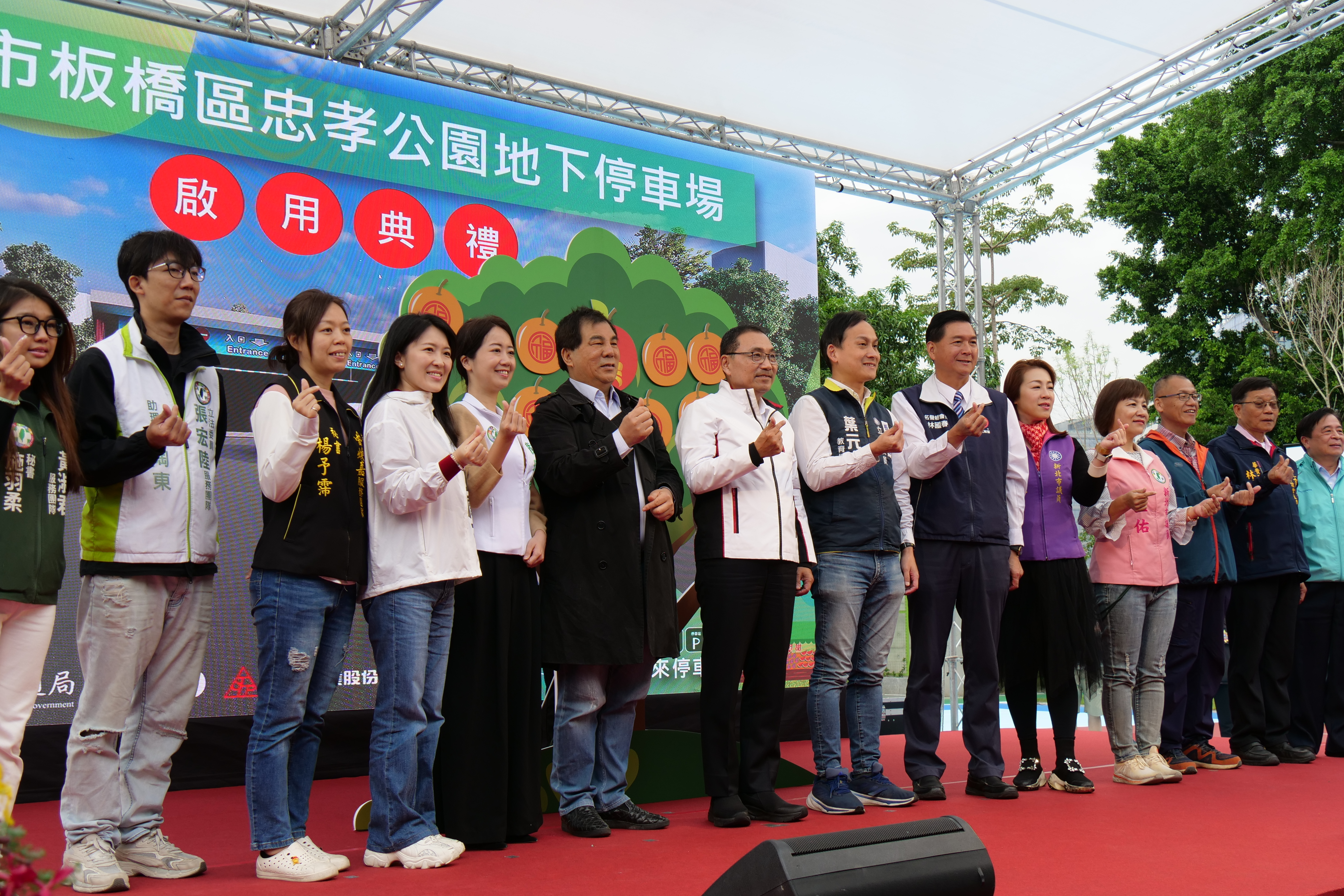 忠孝公園地下停車場今日舉行啟用典禮