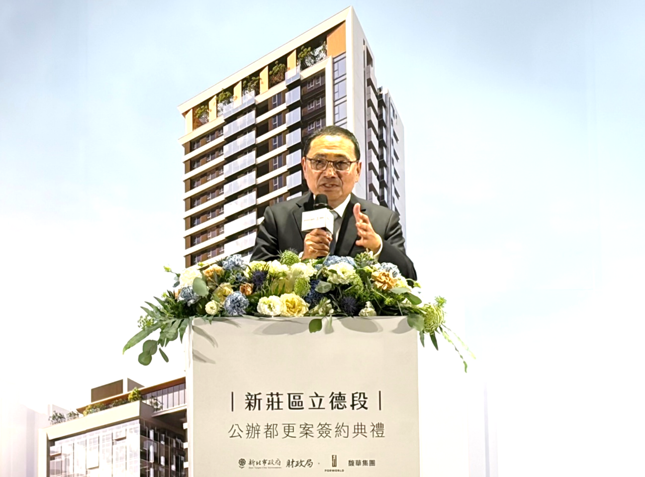 市長致詞