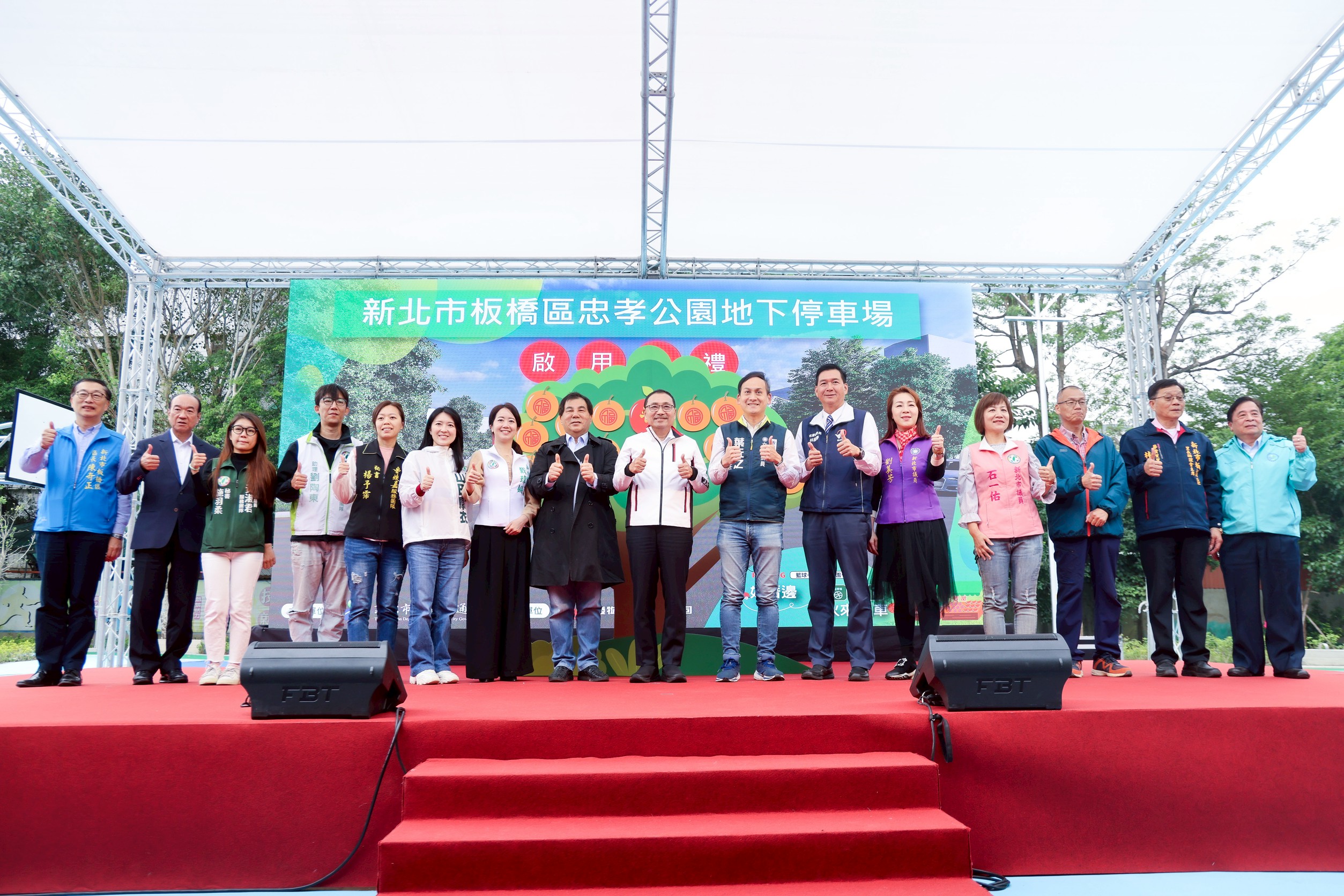 侯友宜今（25）日出席板橋區忠孝公園地下停車場啟用典禮。