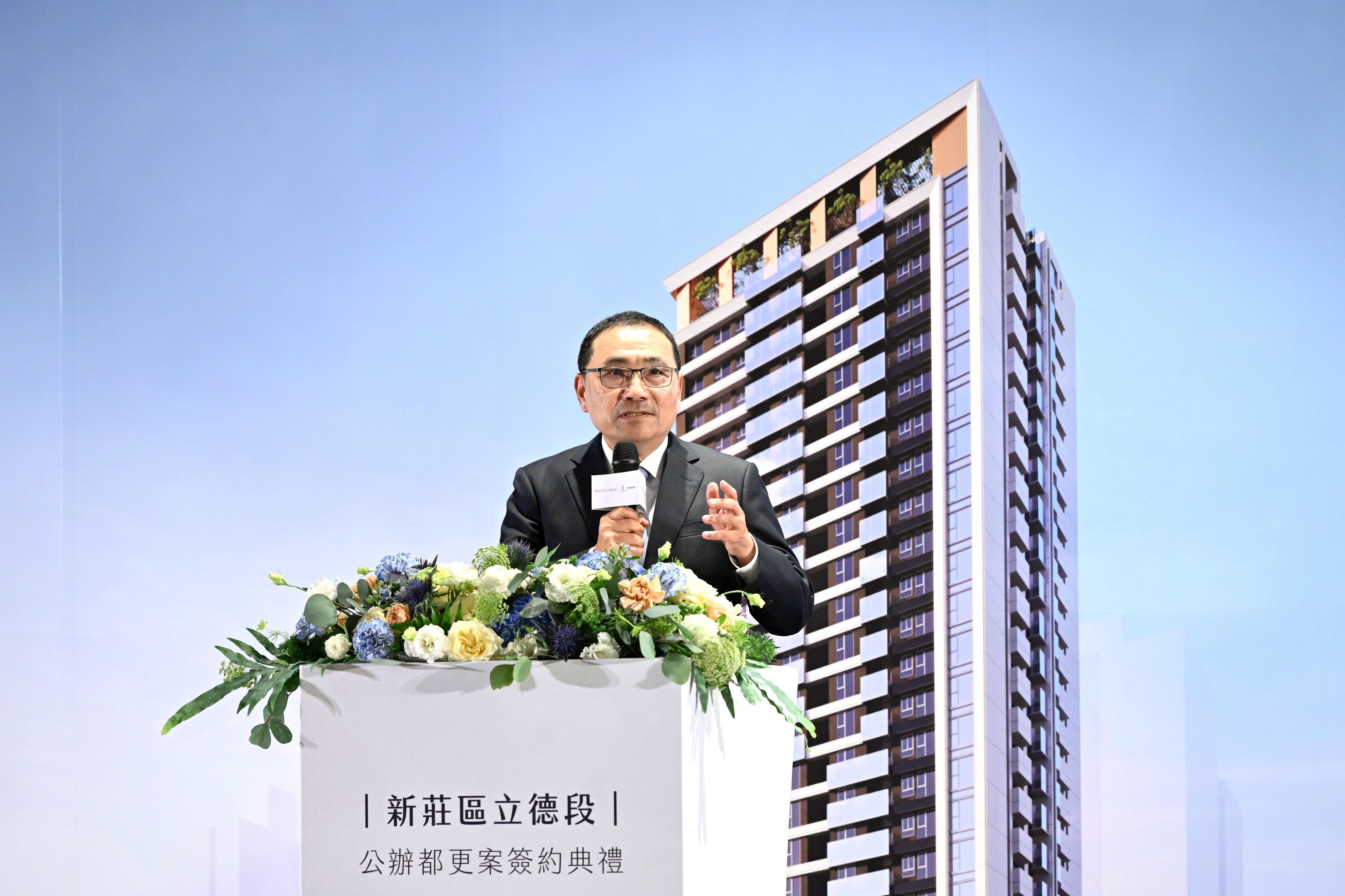 新北市政府今（25）日舉辦新莊區立德段公辦都更簽約典禮，啟動新莊核心地段的都市更新計畫。