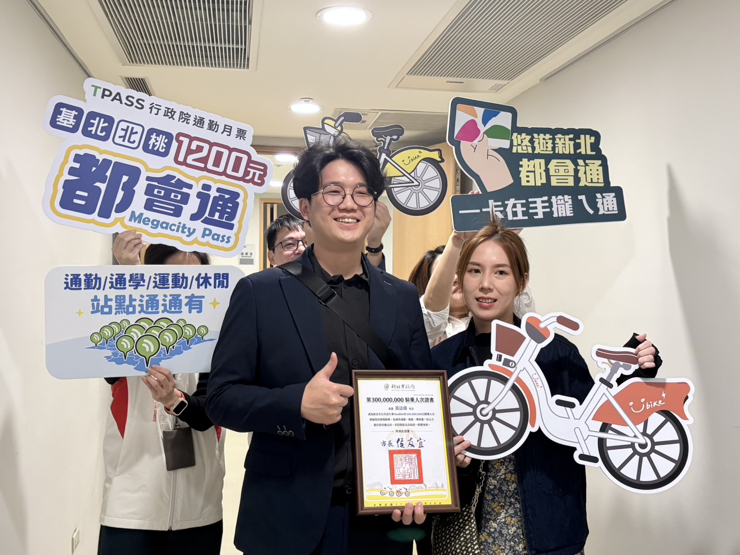 圖2.新北市YouBike第3億人得主