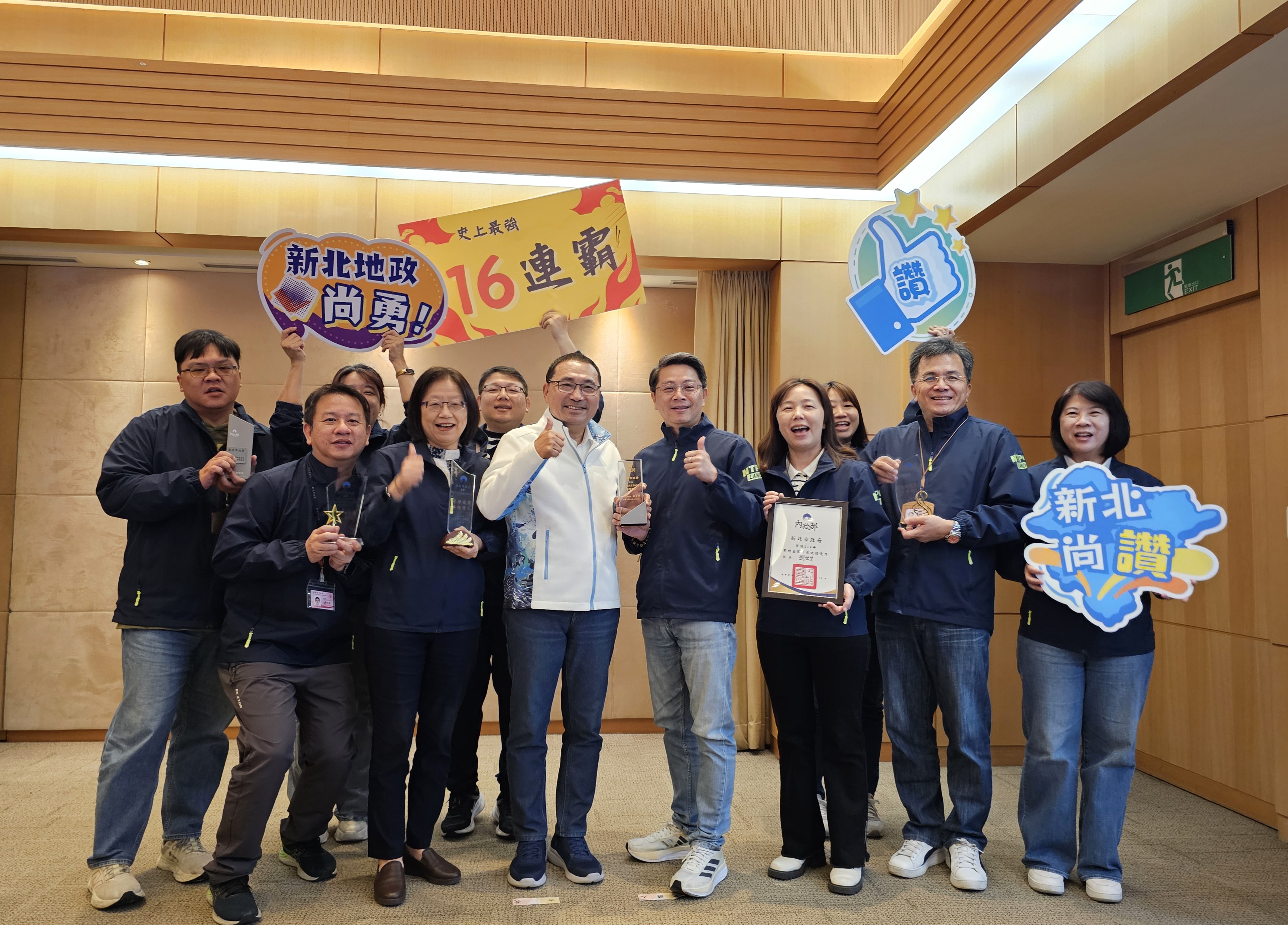 新北市地政局在內政部首次設立的不動產阻詐成效評比中獲績優獎肯定。新北市地政局提供