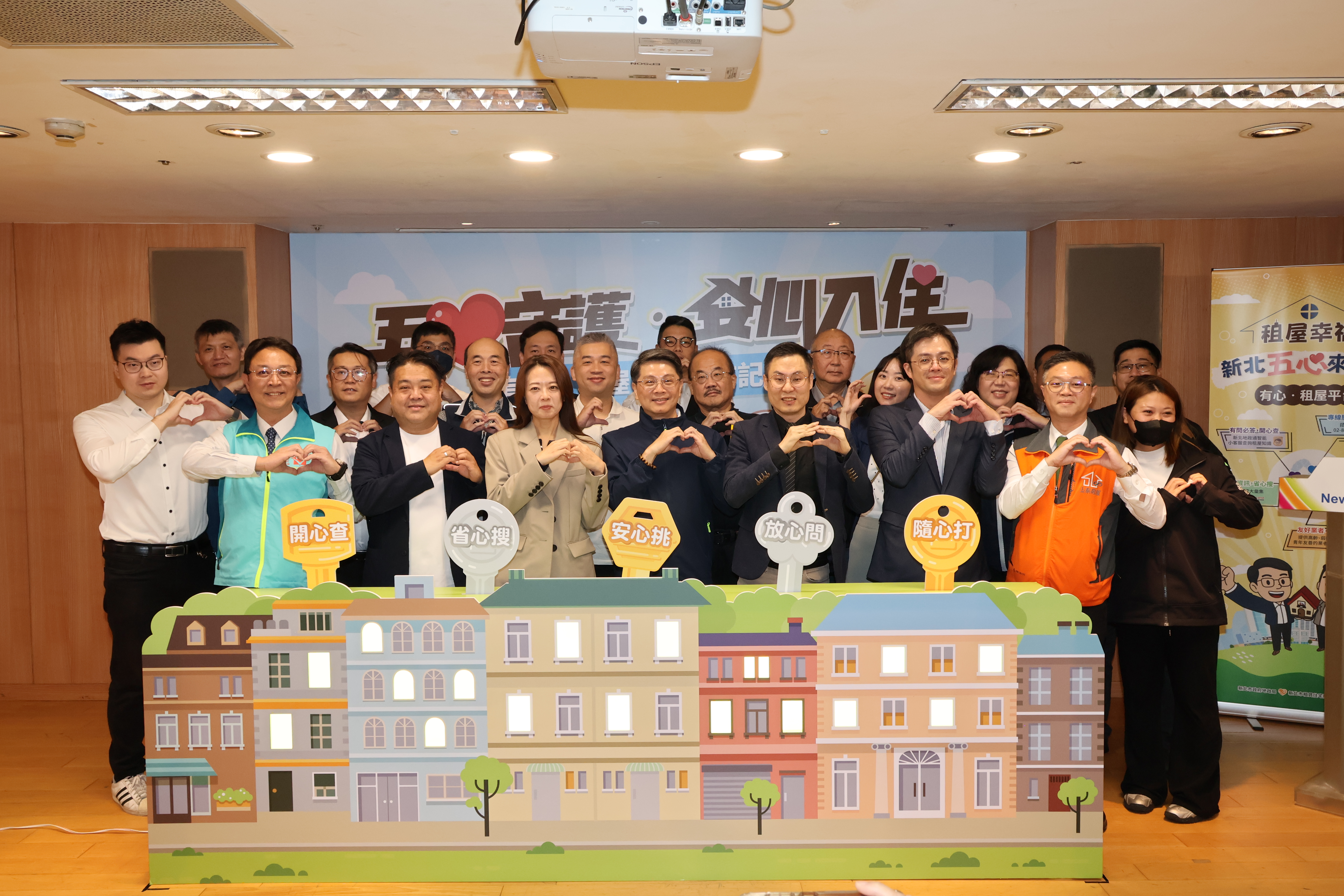  「有心 租屋平台」結合AI提供查詢，亦有真人諮詢服務。新北市地政局提供