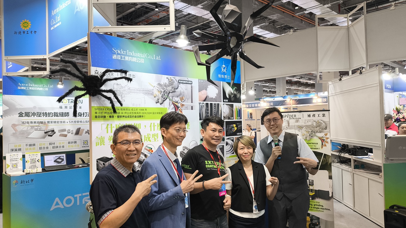 新北市工業會於今年8月統籌11家新北優質企業，共同參加「2025台灣機器人與智慧自動化展」