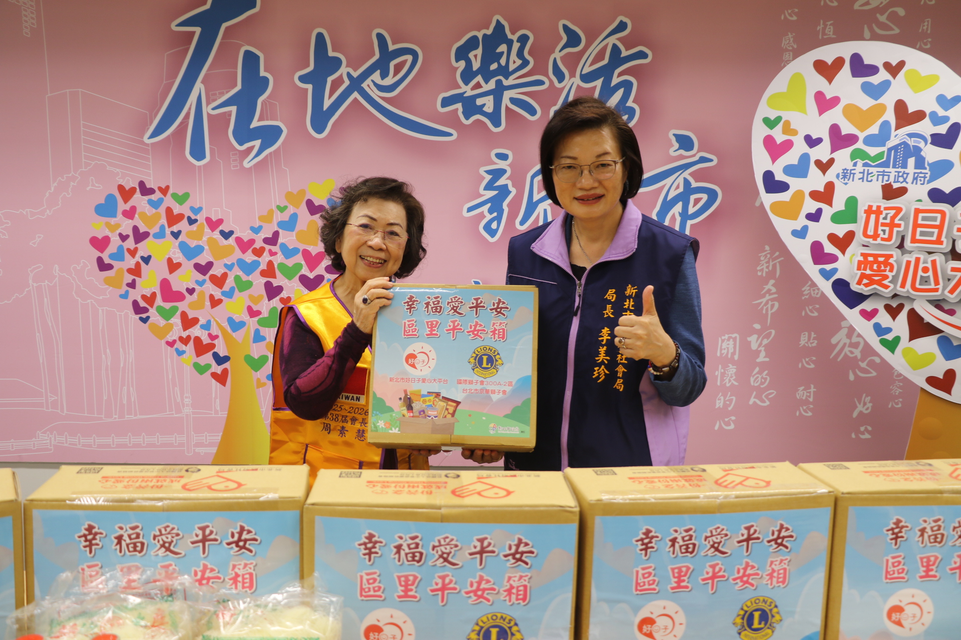  京華獅子會長周素慧代表捐贈區里平安箱 由李美珍局長代表受贈