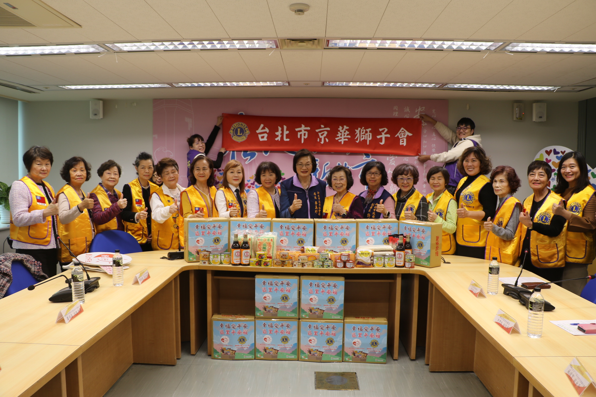 國際獅子會300 A-2區台北市京華獅子會26日再度響應新北好日子愛心大平台，捐贈200箱「區里平安箱」給新北市