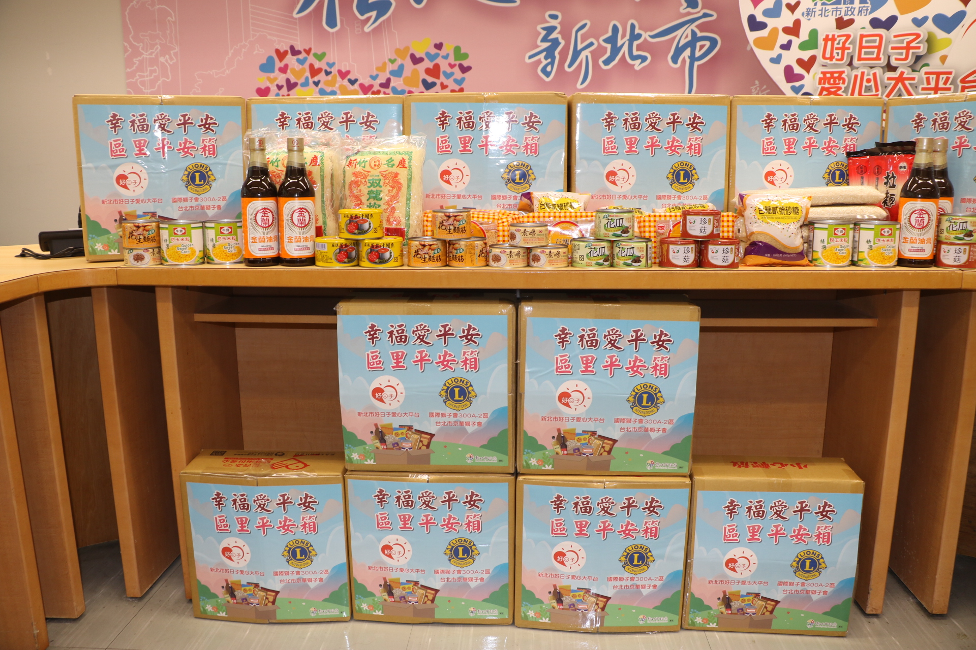 「區里平安箱」有各式食品、罐頭等