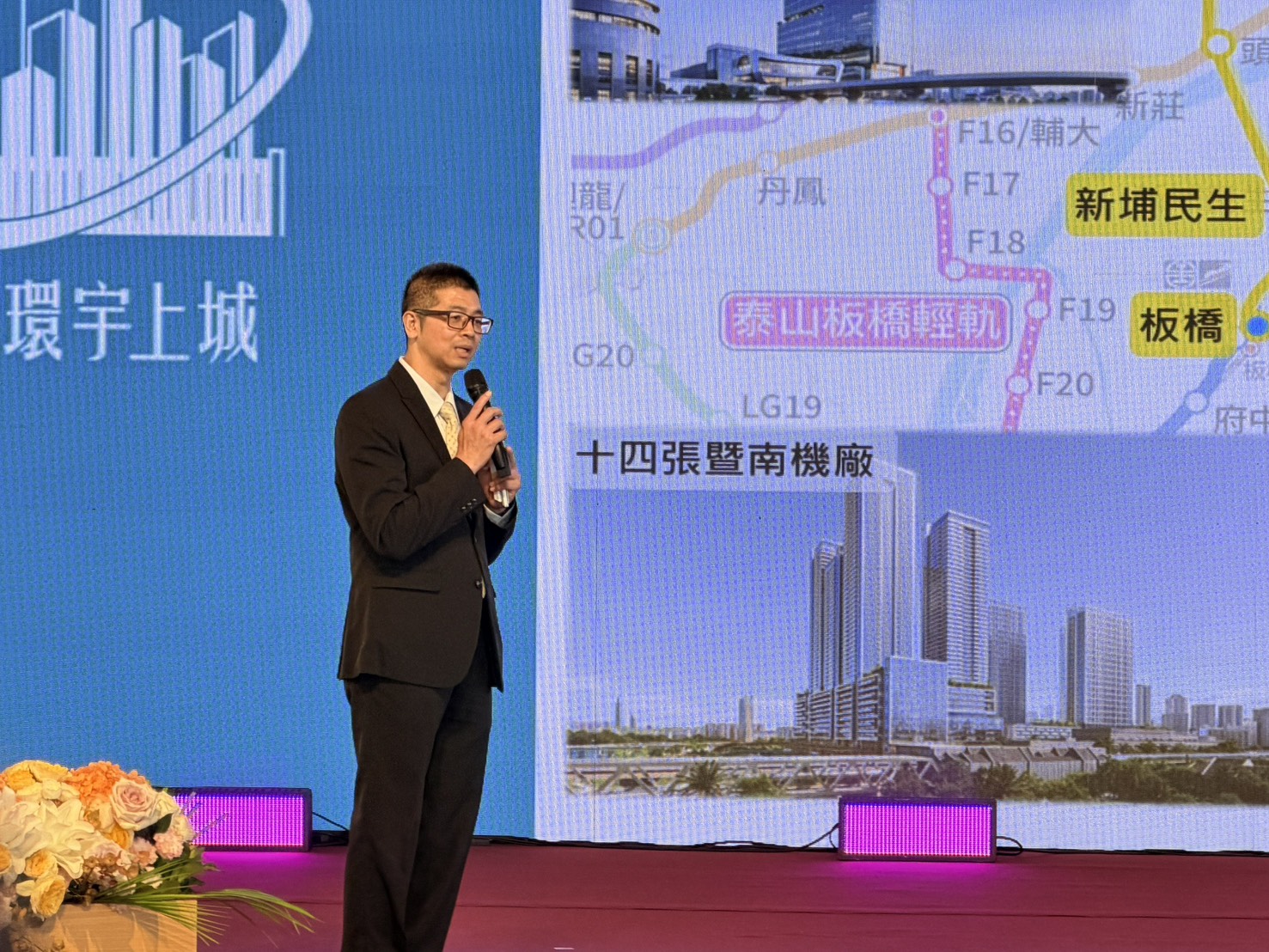 新北捷運副局長鄭智銘簡報說明