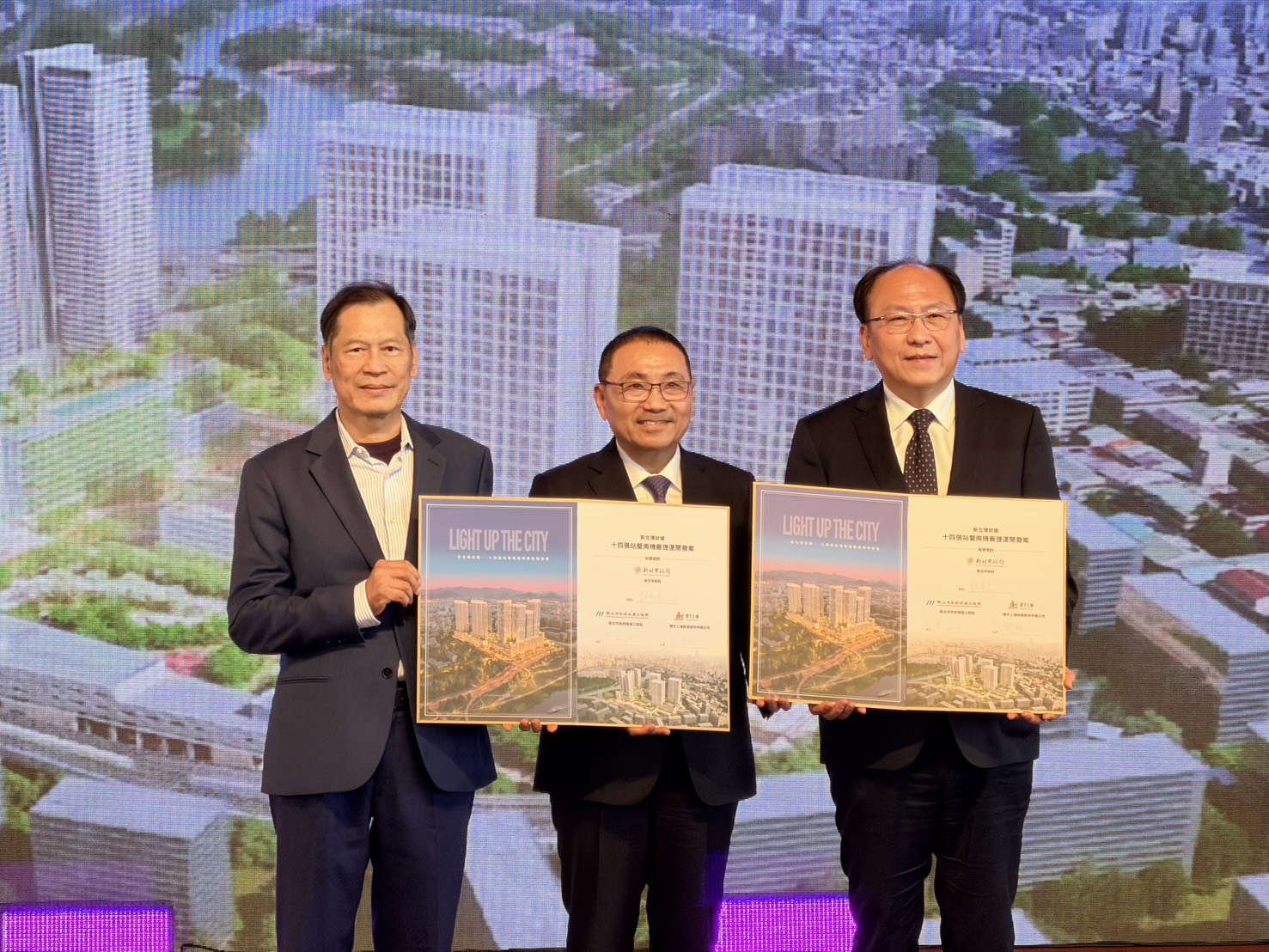 全台最大捷開案簽約