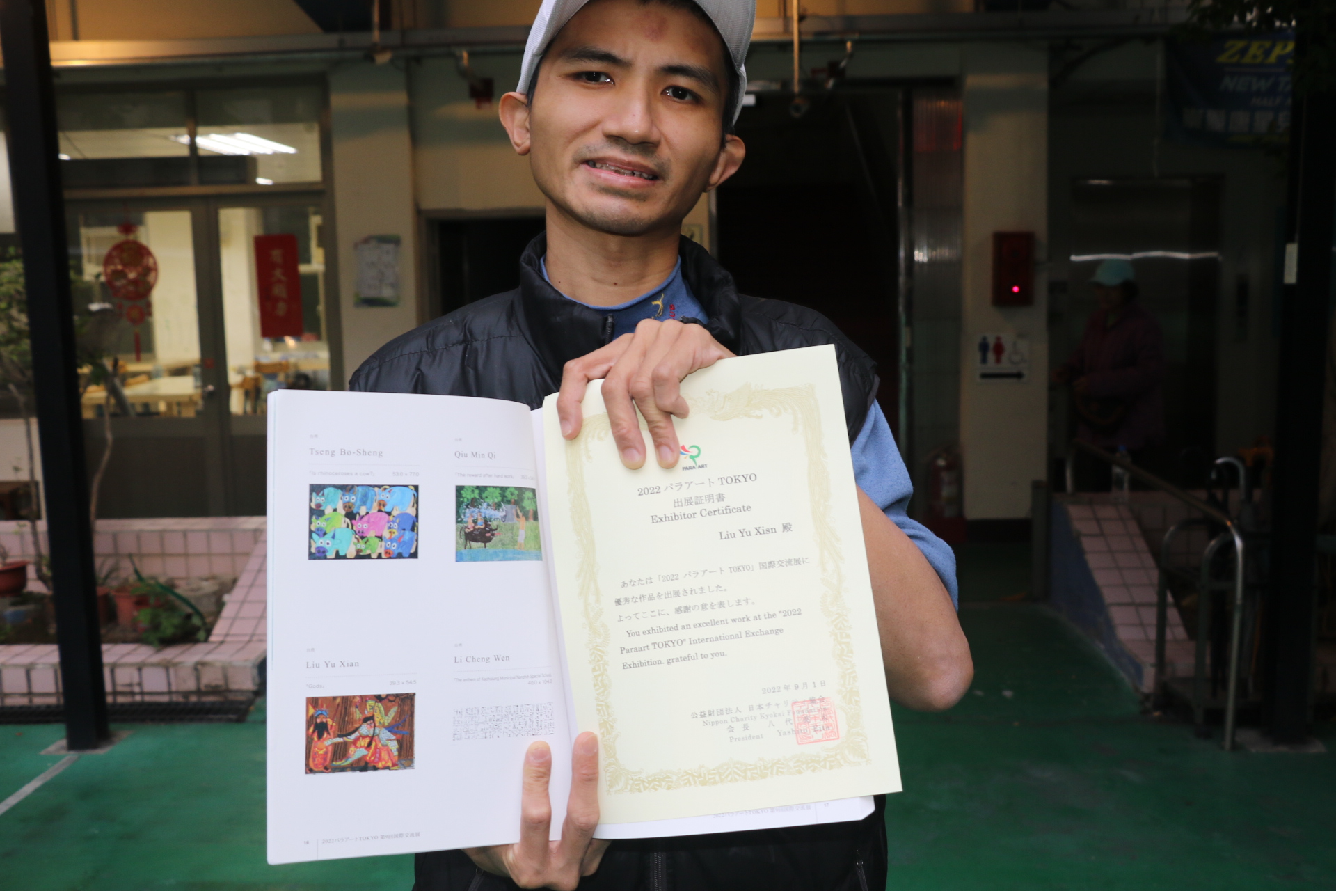  呂俞賢描繪新莊大眾廟的作品「神祇」（左下角）入選日本東京第9回國際交流展 右面為證書